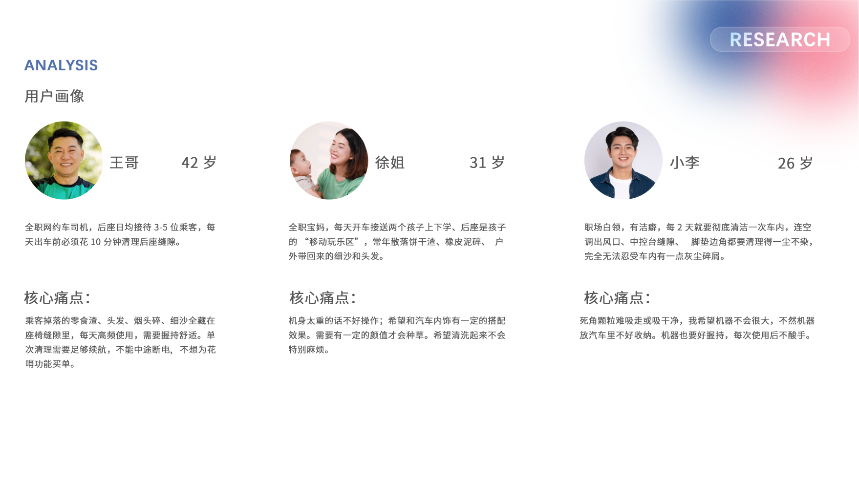 product design，industrial design，Scooter，Electric vehicle，headset，Appearance design，sample reels，portable battery，