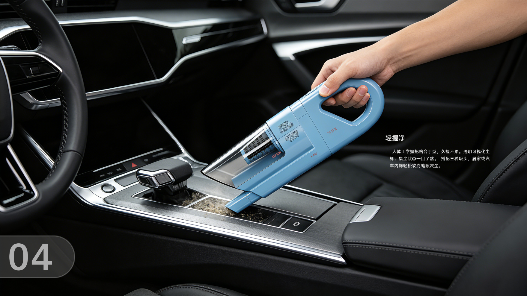 product design，industrial design，Scooter，Electric vehicle，headset，Appearance design，sample reels，portable battery，
