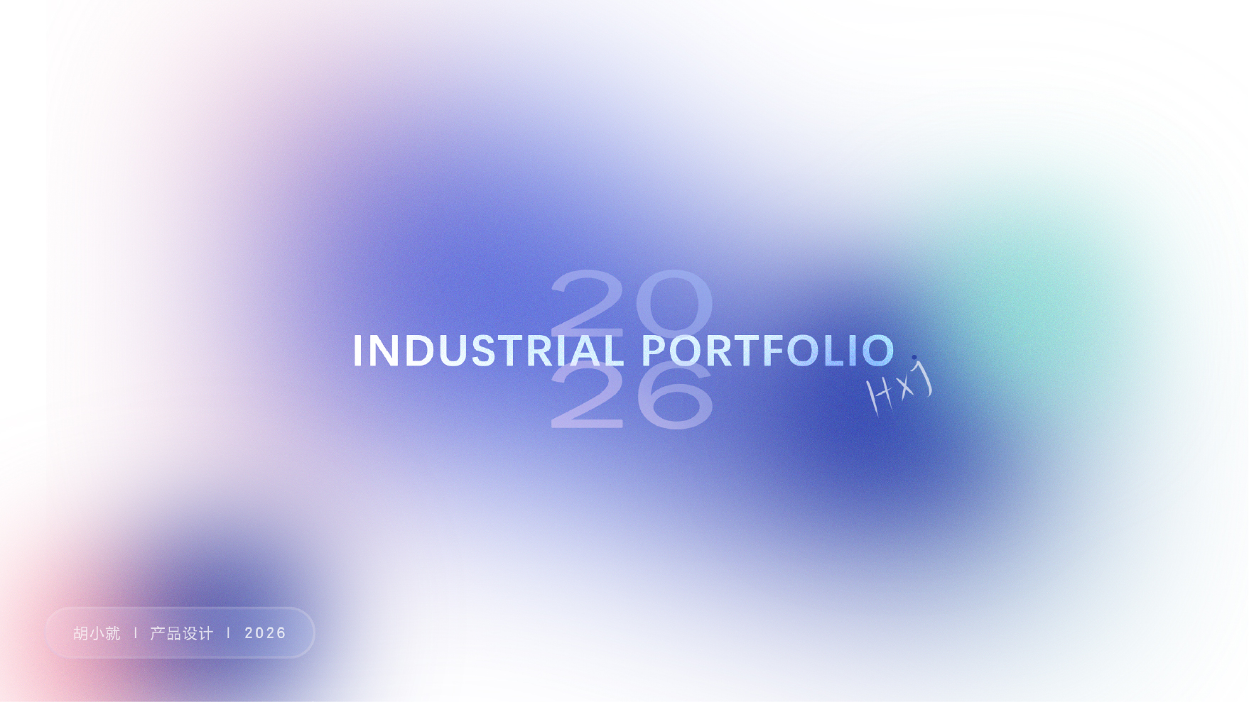 product design，industrial design，Scooter，Electric vehicle，headset，Appearance design，sample reels，portable battery，