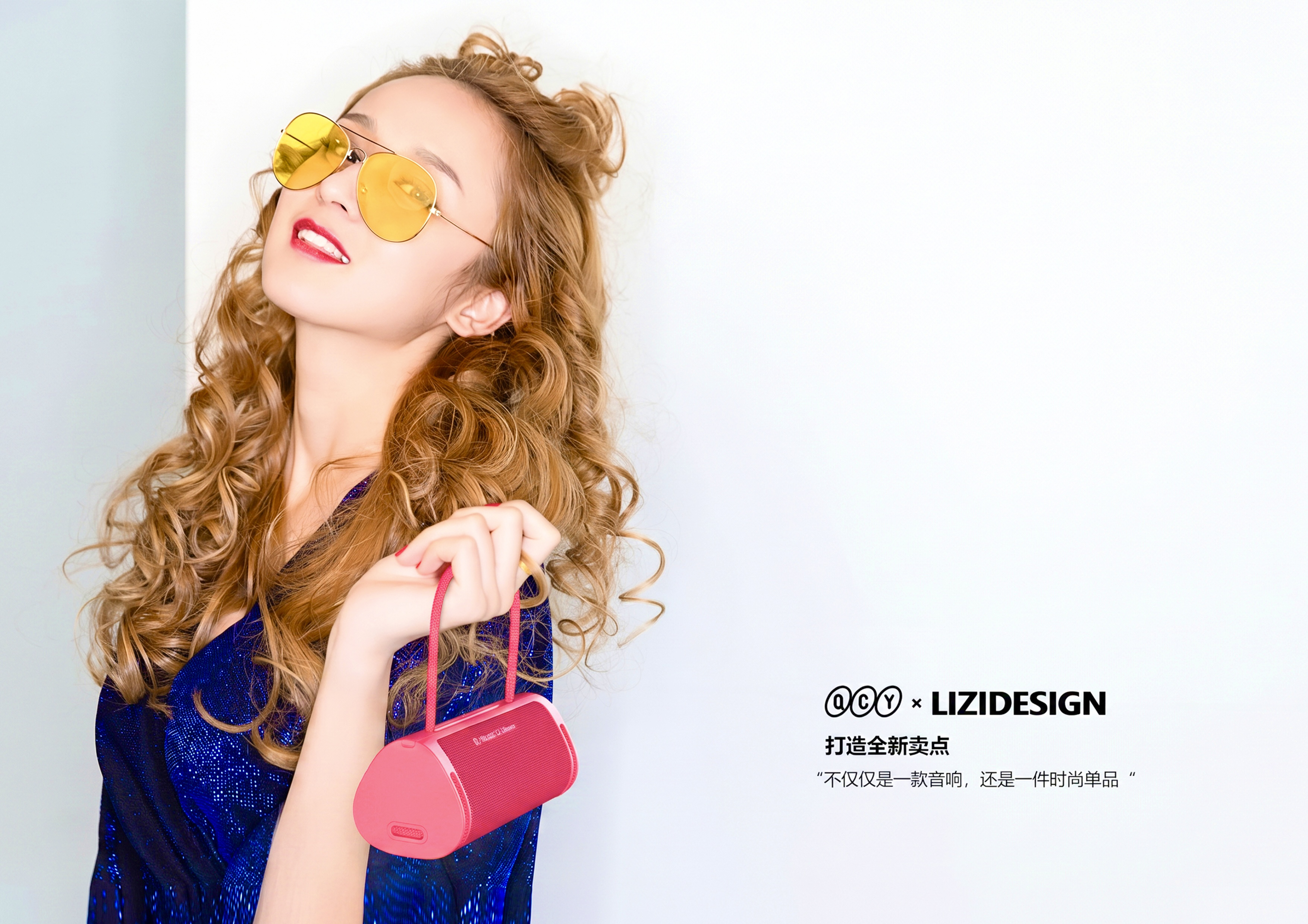 Audio products，industrial design，Speaker design，sound design ，Fashion products，Outdoor speaker，