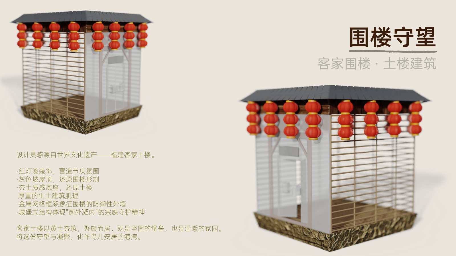 Cultural and creative products，Chinese traditional architecture，Pet design，Cultural inheritance，