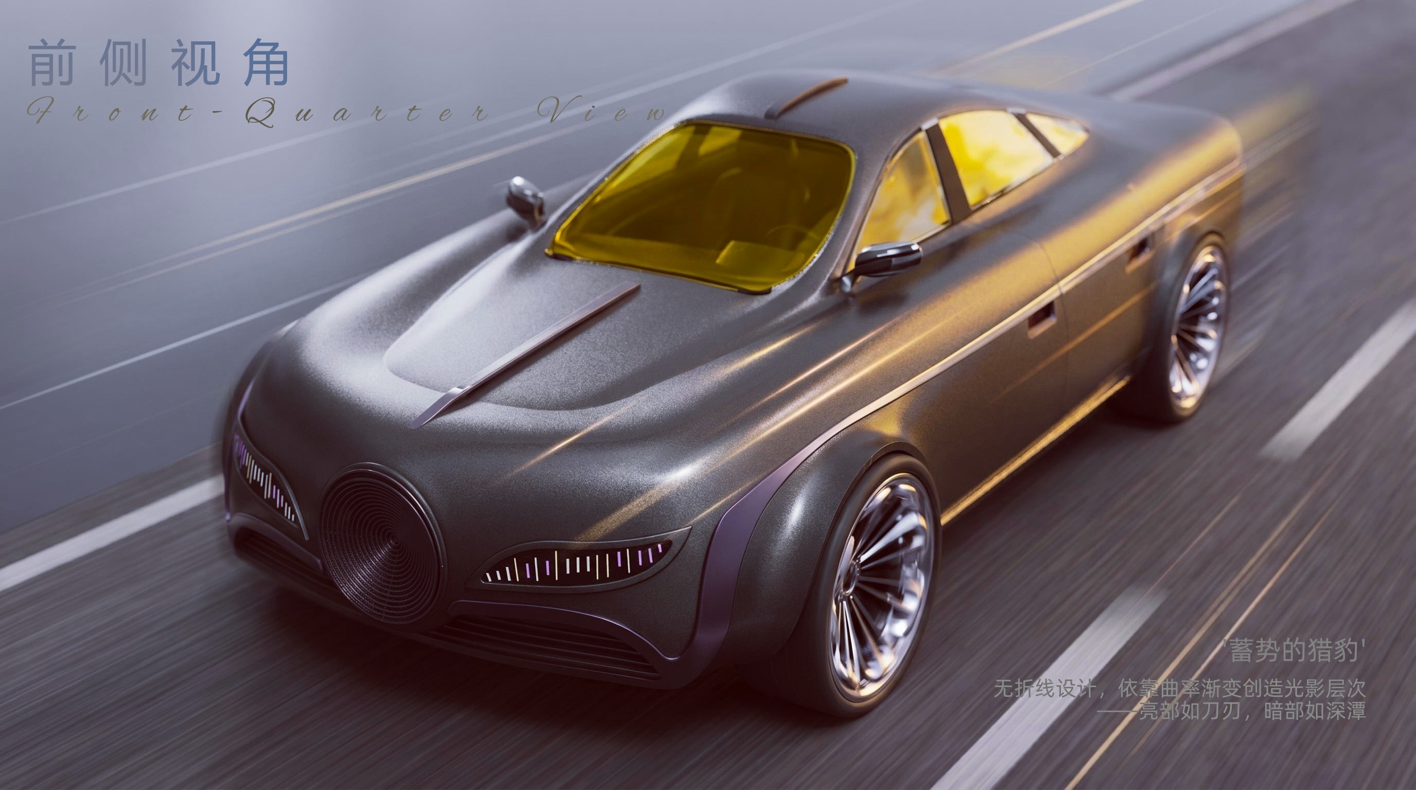 vehicle，conceptual design，Parametric design，Future travel，