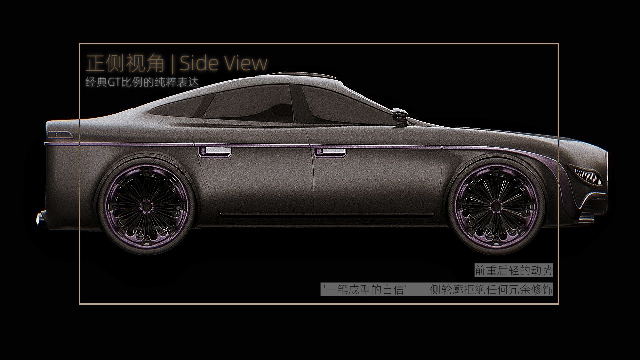 vehicle，conceptual design，Parametric design，Future travel，