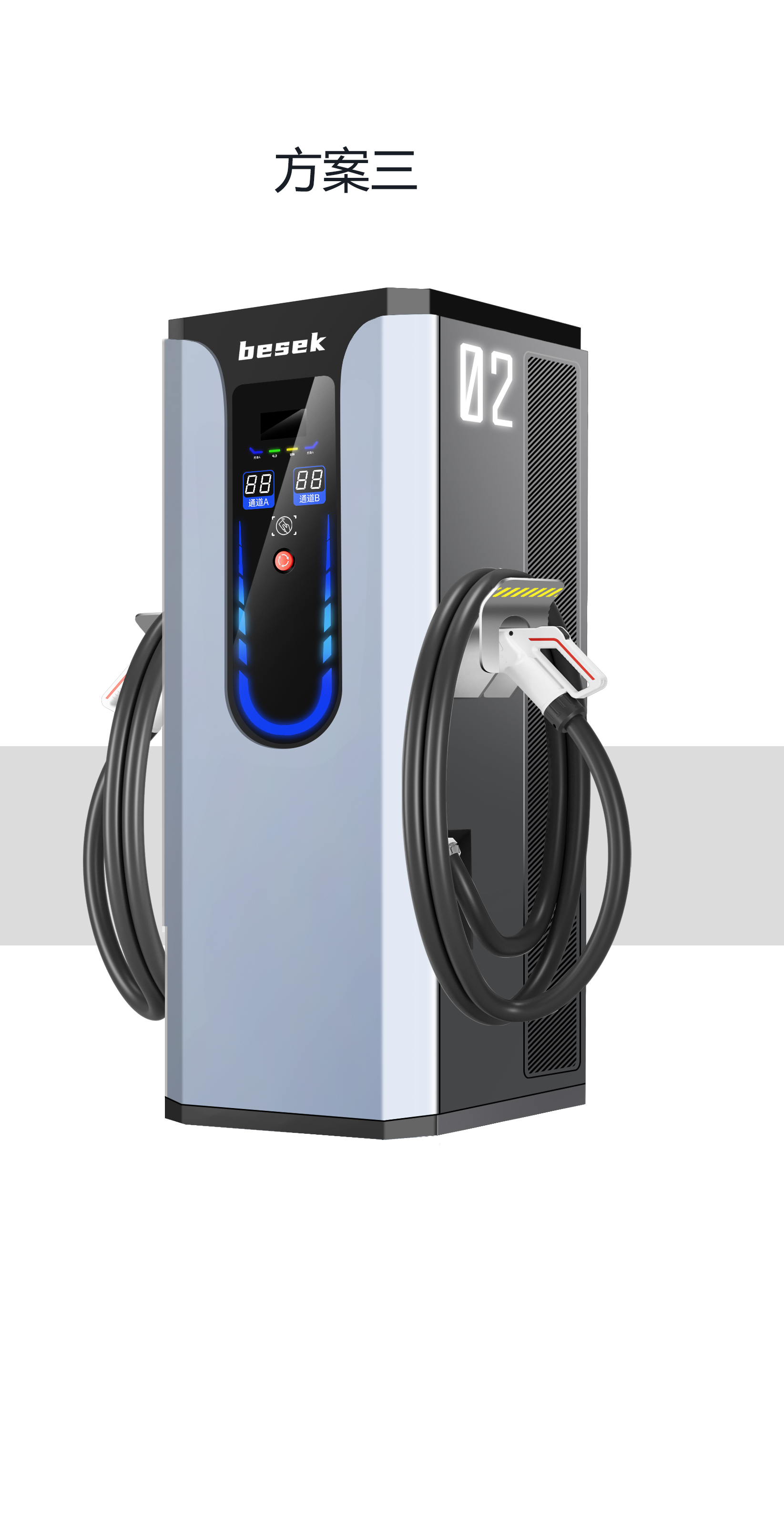 Charging pile，new energy，