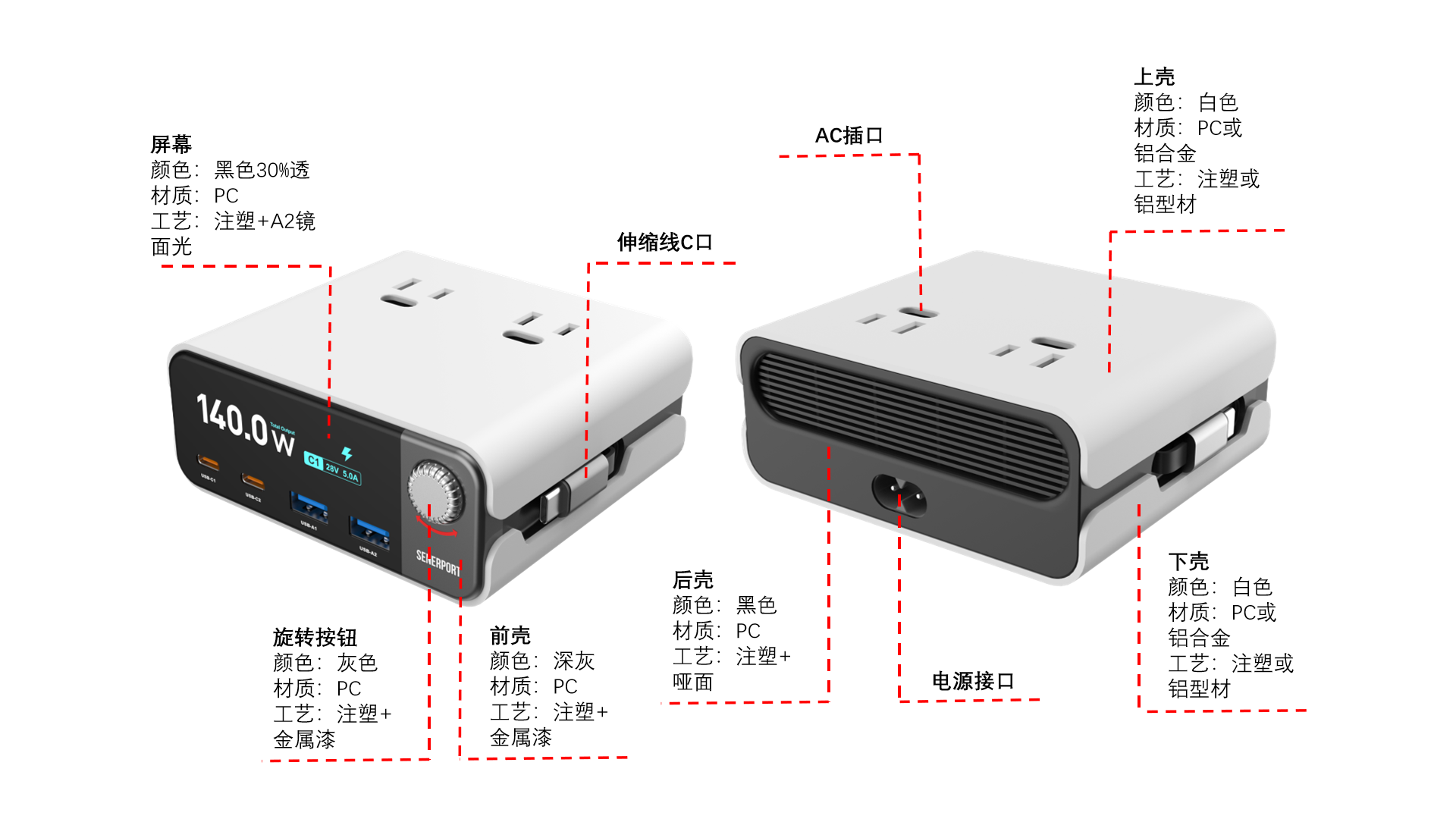 Desktop charging stand，