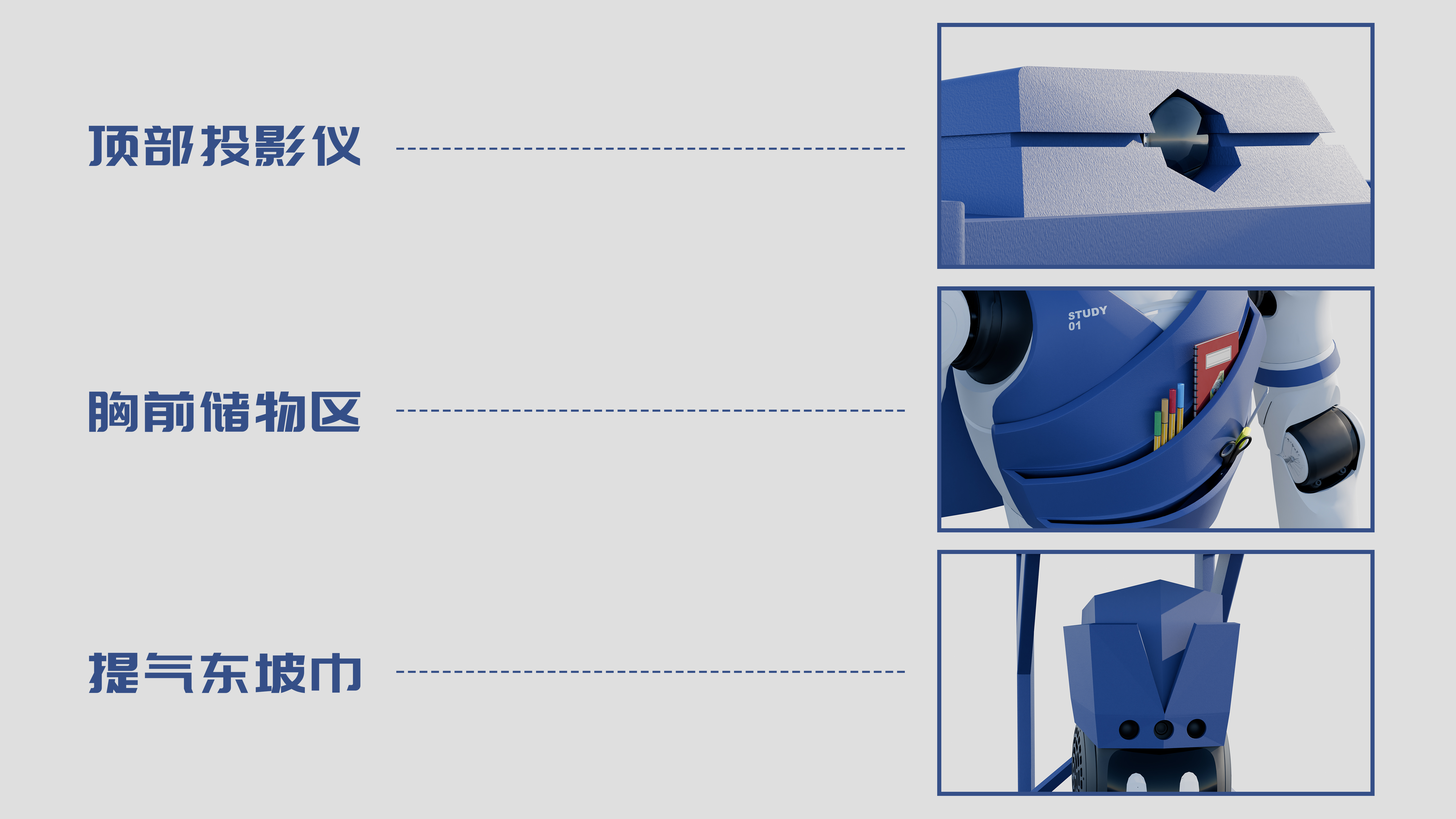 Humanoid robot，rhinoceros x2，Intelligent Yuan，robot，IP Design，