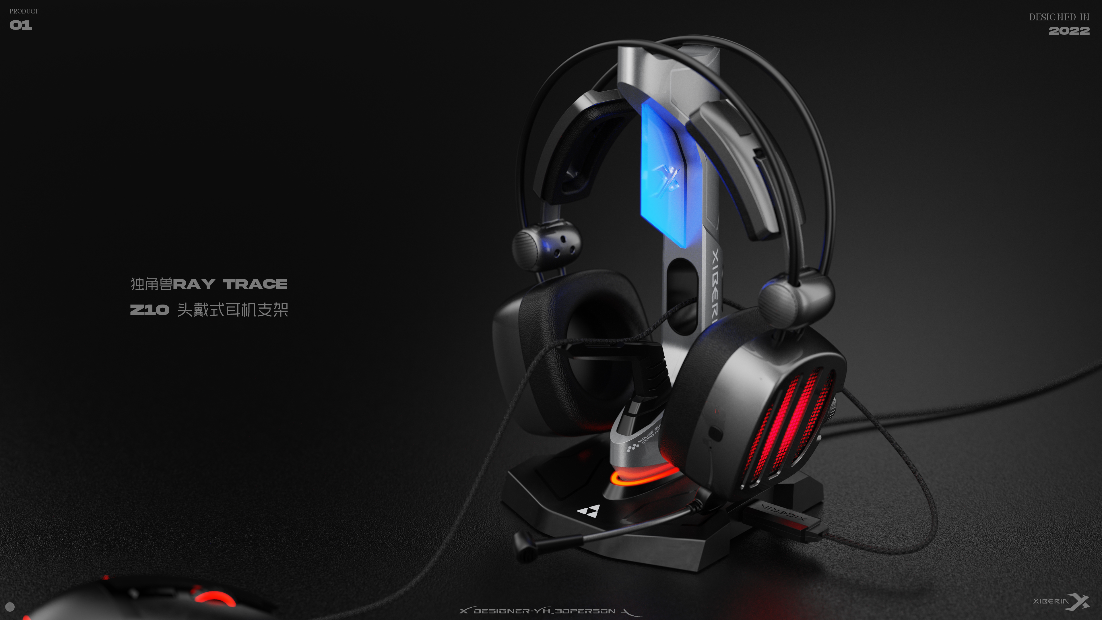 Earphone bracket，E-Sports Peripherals，Siberia Z10，The table is set up.，Headset Holder，Mouse Hub，multi-function，mouse，