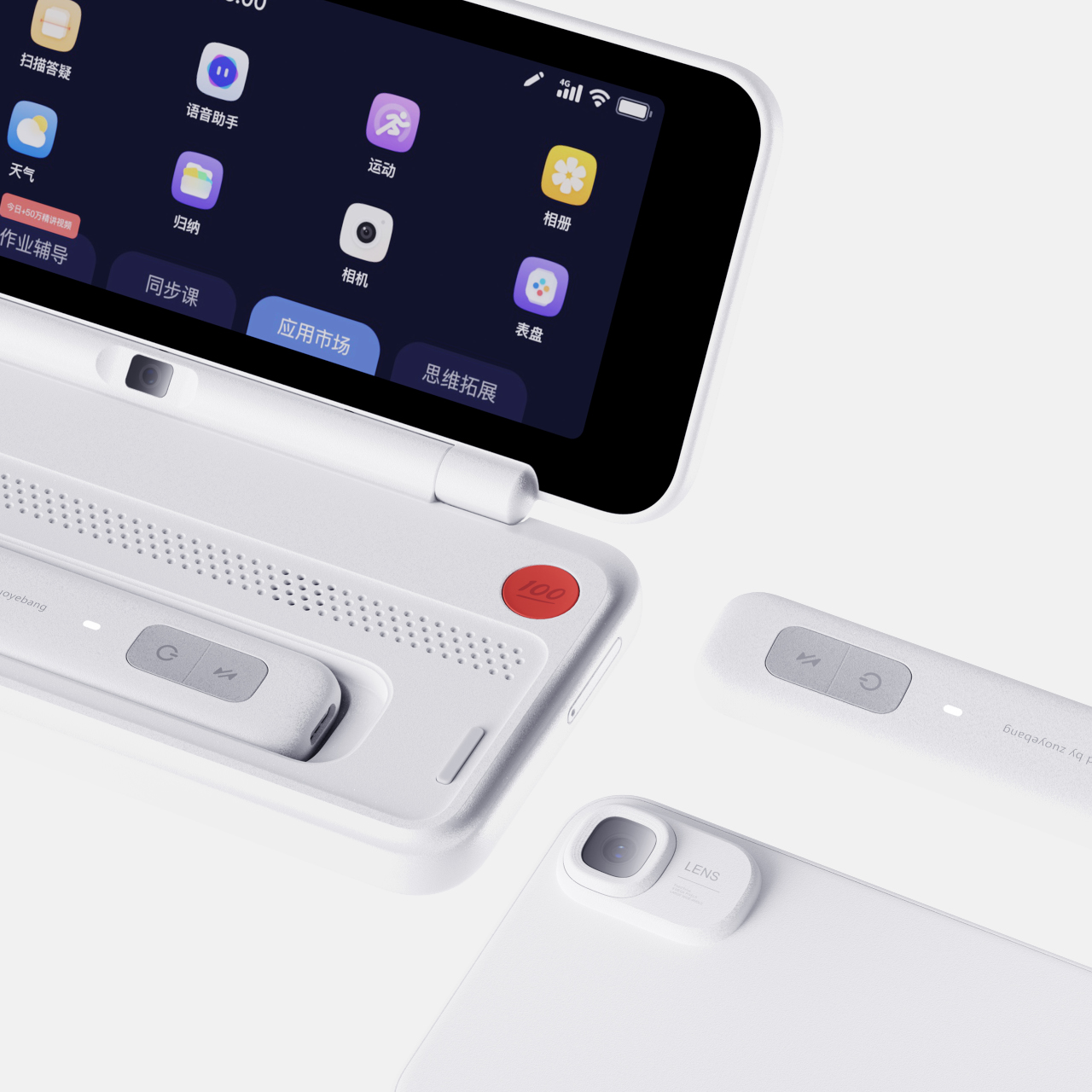 Pokepad，Concept product，Digital，Electronic equipment，