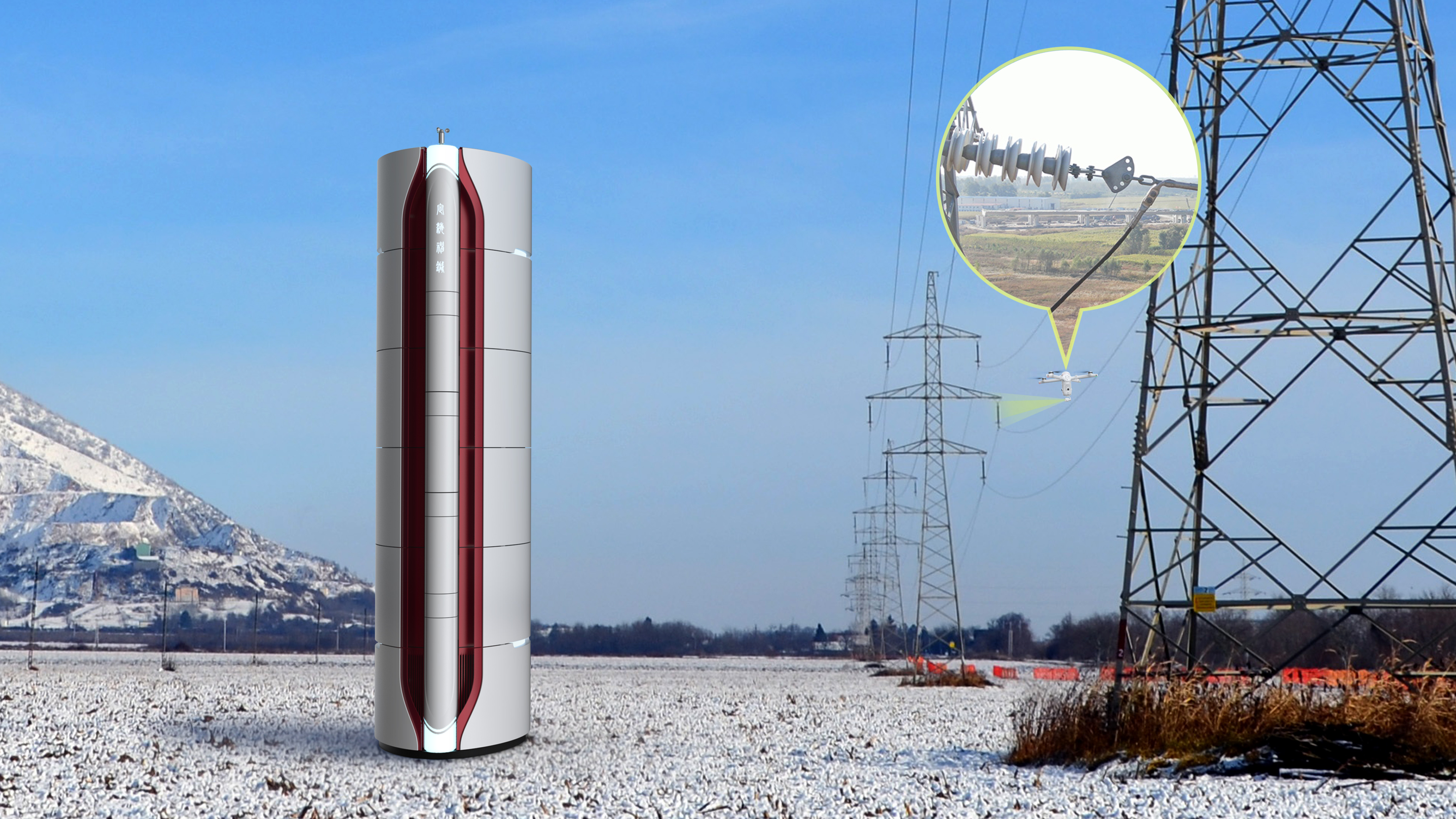 Golden Reed Industrial Design Award，Excellent Product Design Award，Vehicle Class，Product Group，