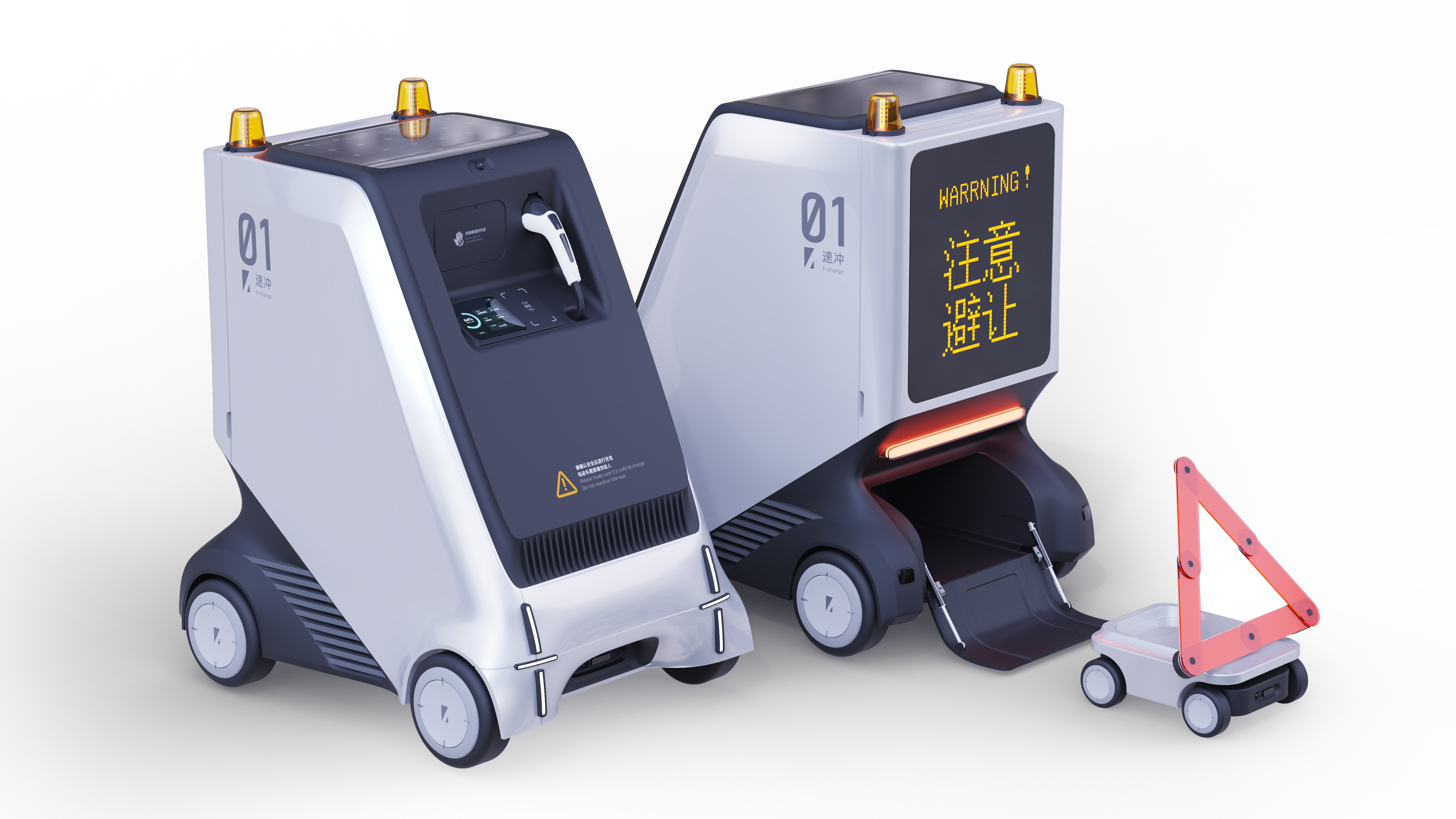 Golden Reed Industrial Design Award，Excellent Concept Design Award，Industrial Equipment，Concept Group，