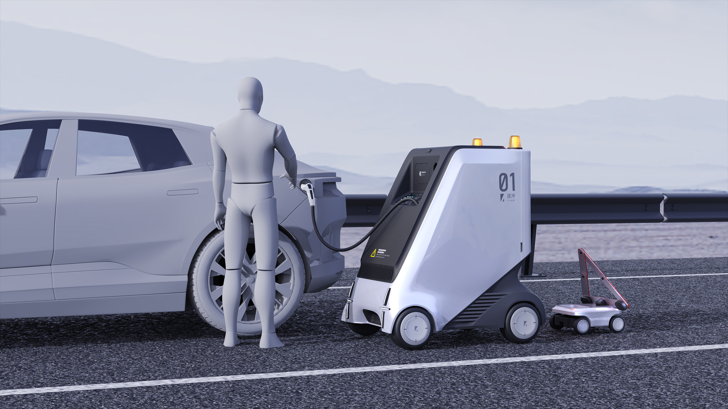 Golden Reed Industrial Design Award，Excellent Concept Design Award，Industrial Equipment，Concept Group，