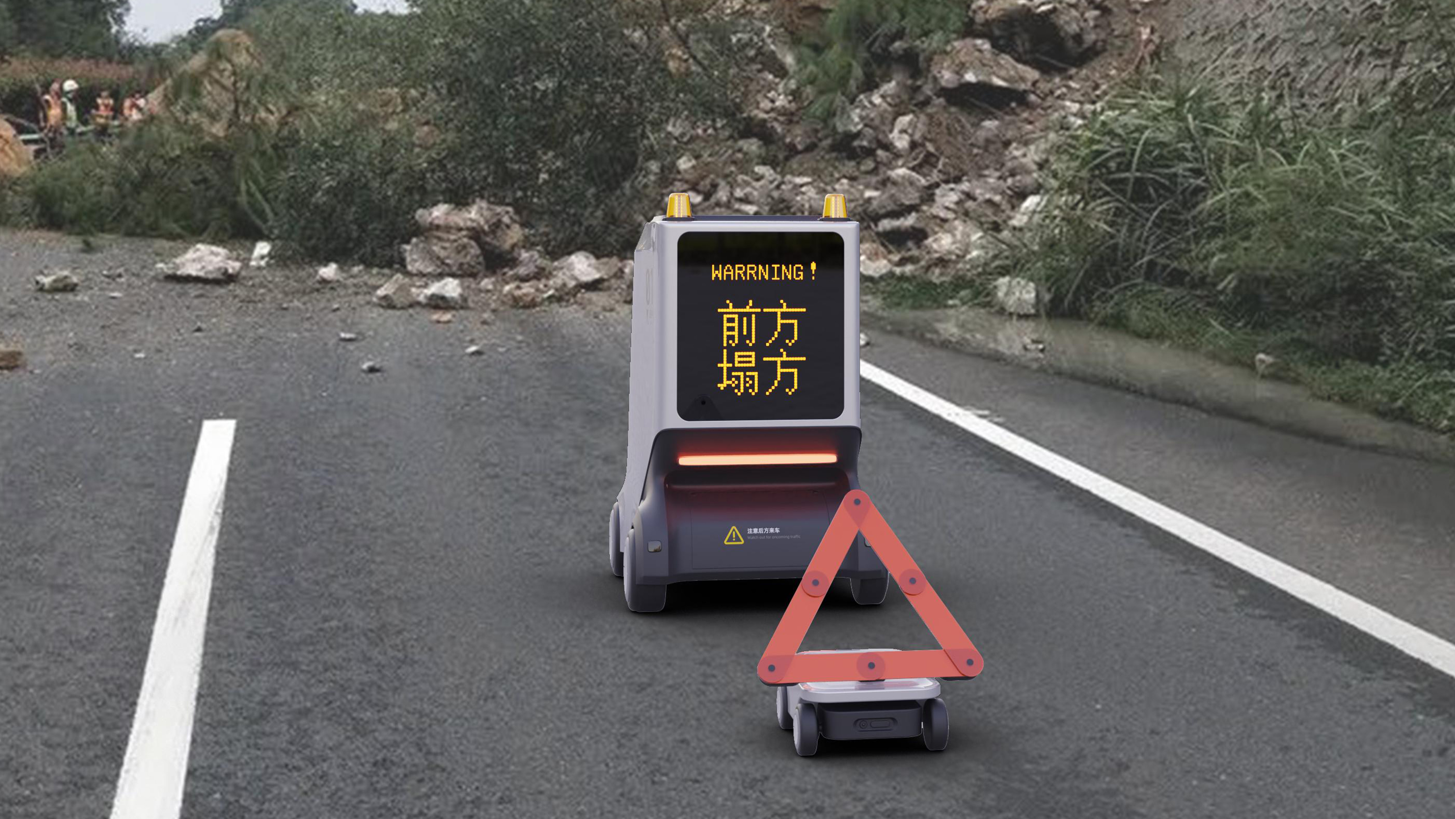 Golden Reed Industrial Design Award，Excellent Concept Design Award，Industrial Equipment，Concept Group，