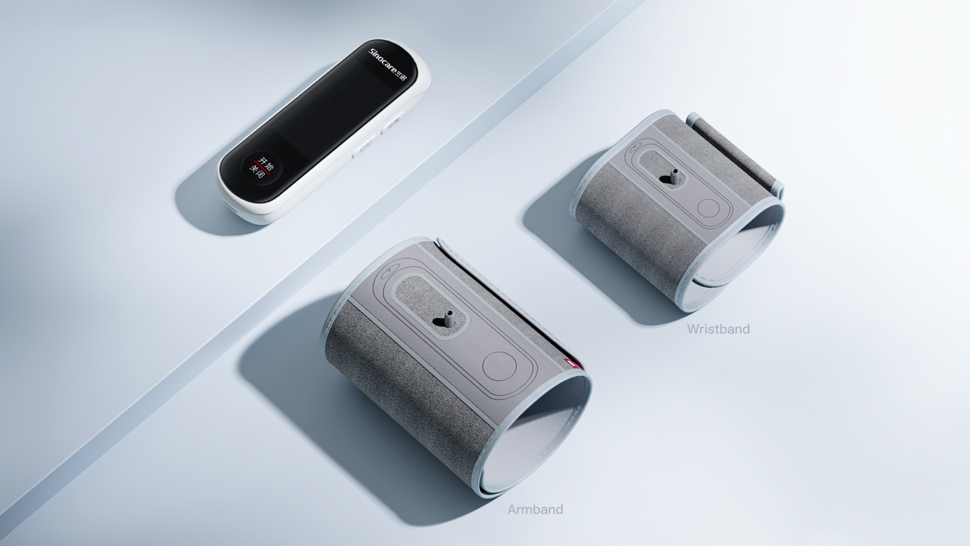 Golden Reed Industrial Design Award，Excellent Concept Design Award，Sports Health Class，Concept Group，