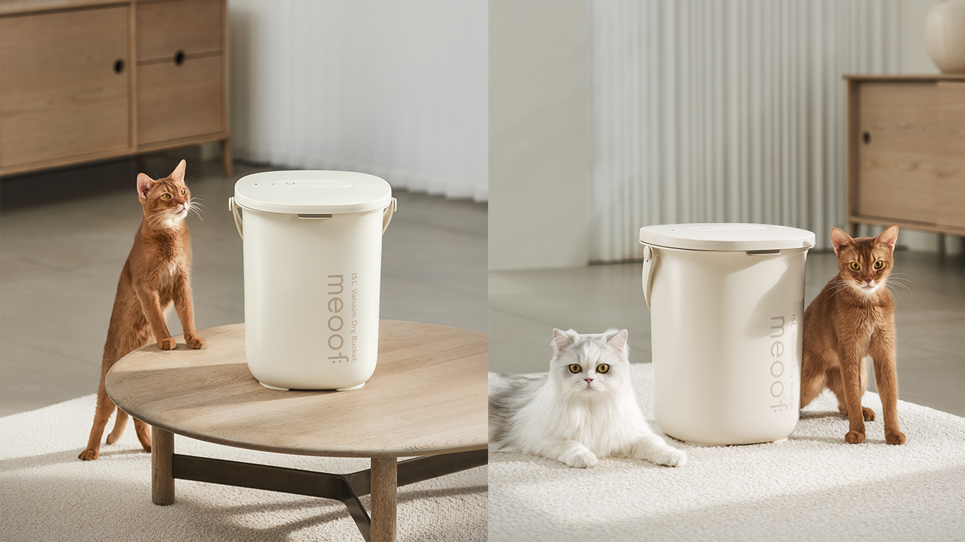 Golden Reed Industrial Design Award，Nomination Award，Home Life Class，Product Group，
