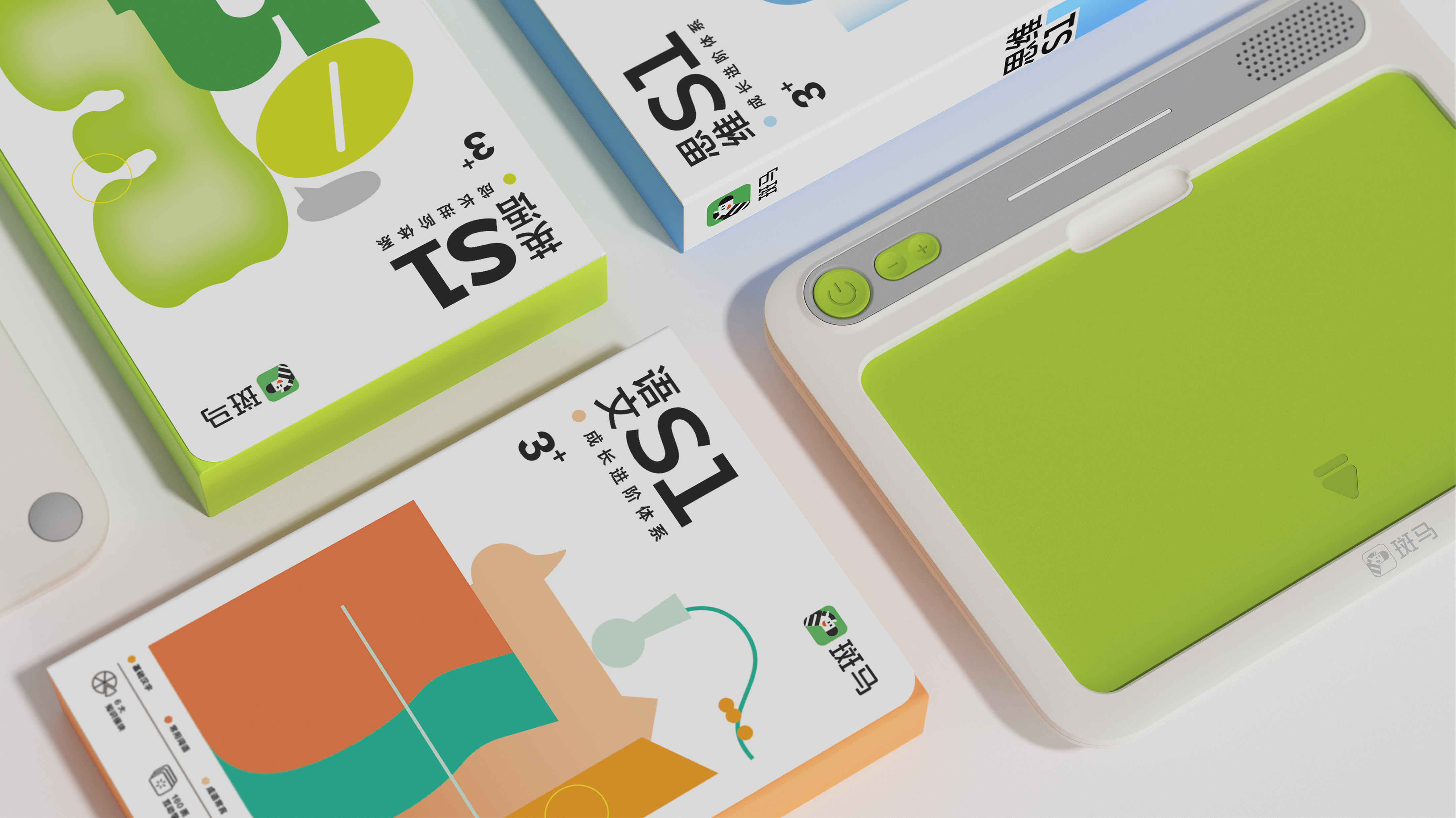 Golden Reed Industrial Design Award，Nomination Award，Home Life Class，Product Group，