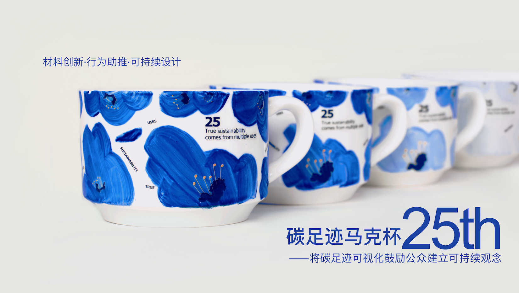 Golden Reed Industrial Design Award，Nomination Award，Home Life Class，Concept Group，