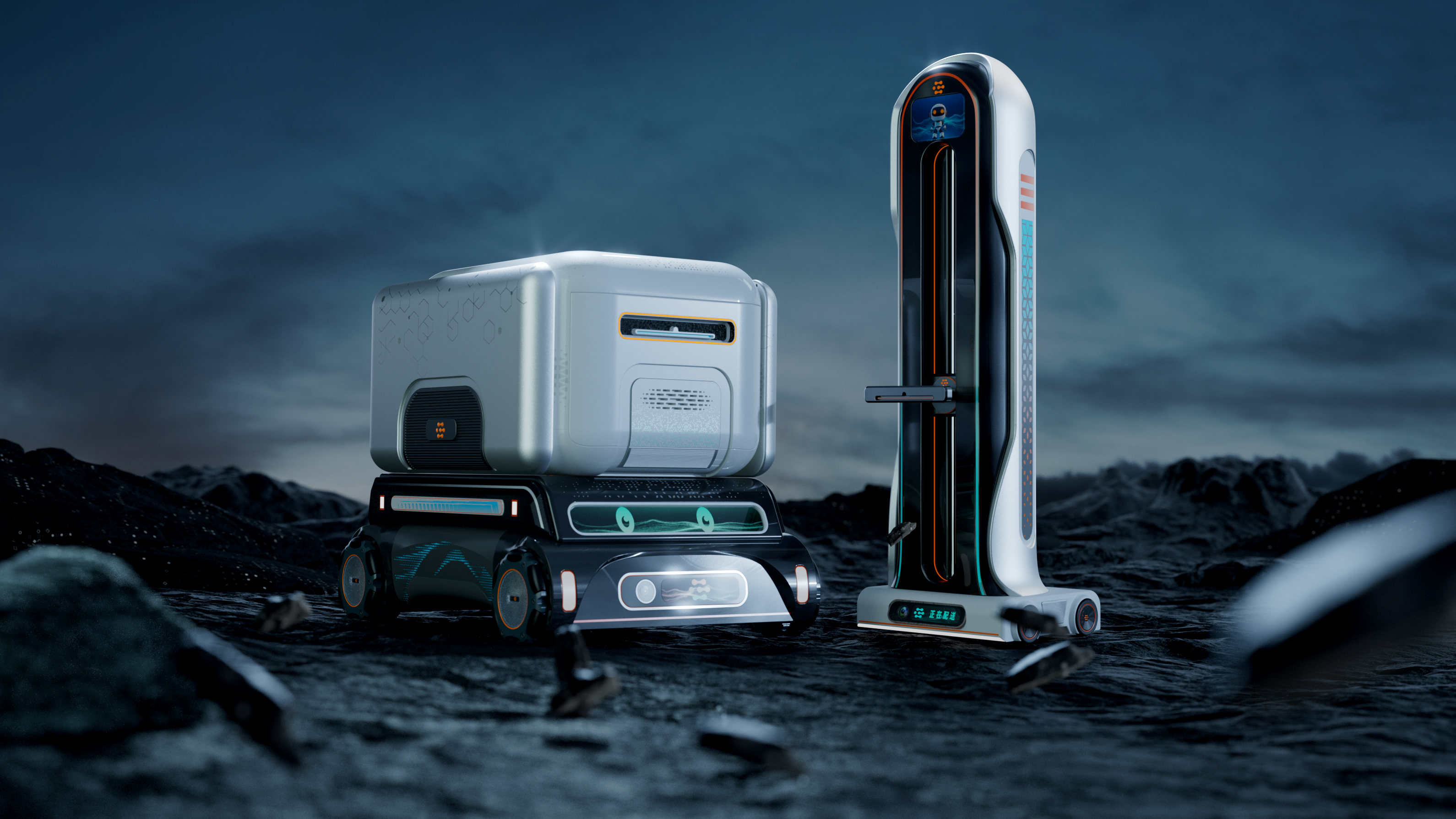 Golden Reed Industrial Design Award，Nomination Award，Home Life Class，Concept Group，