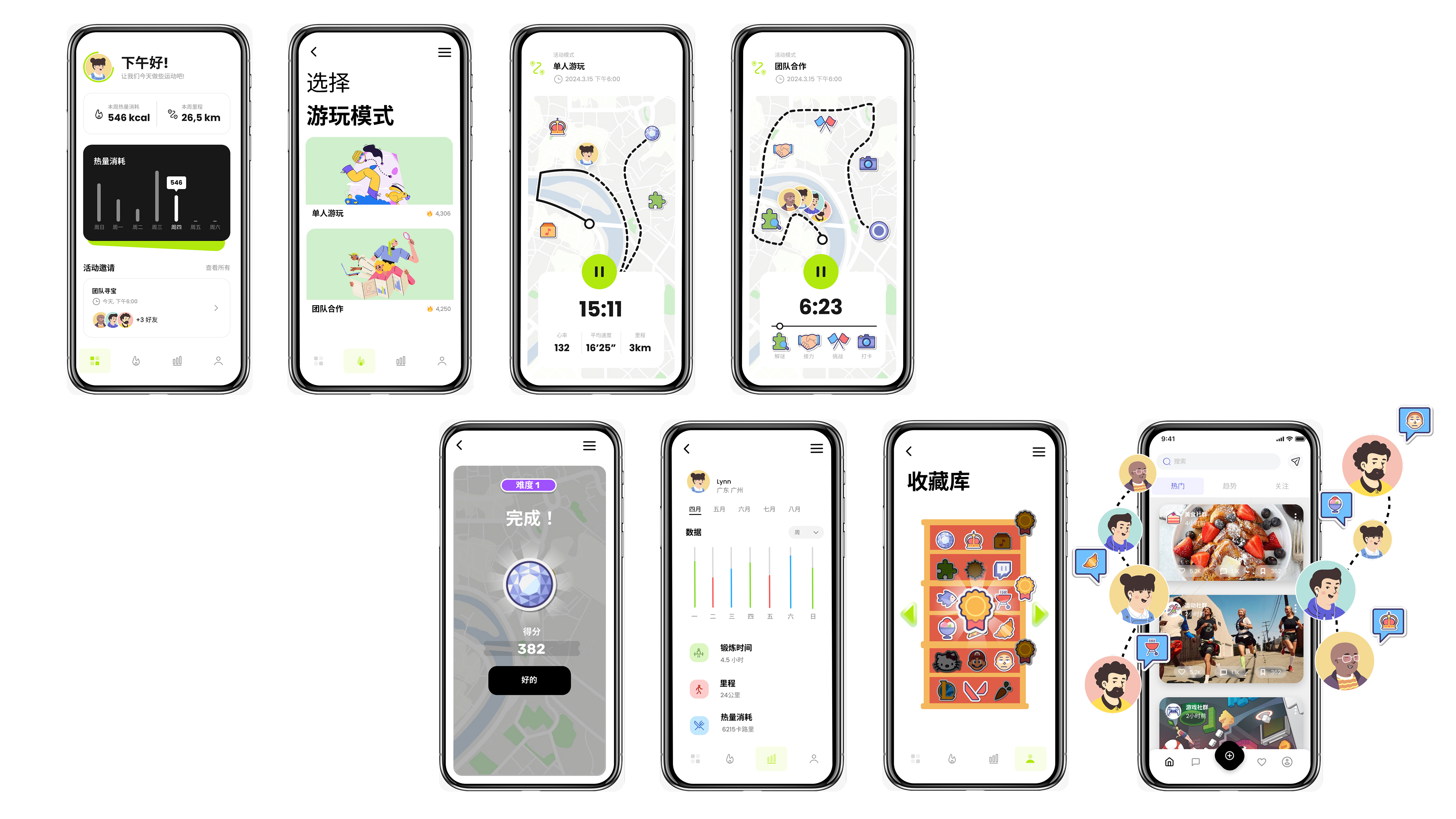 Golden Reed Industrial Design Award，Nomination Award，Home Life Class，Concept Group，