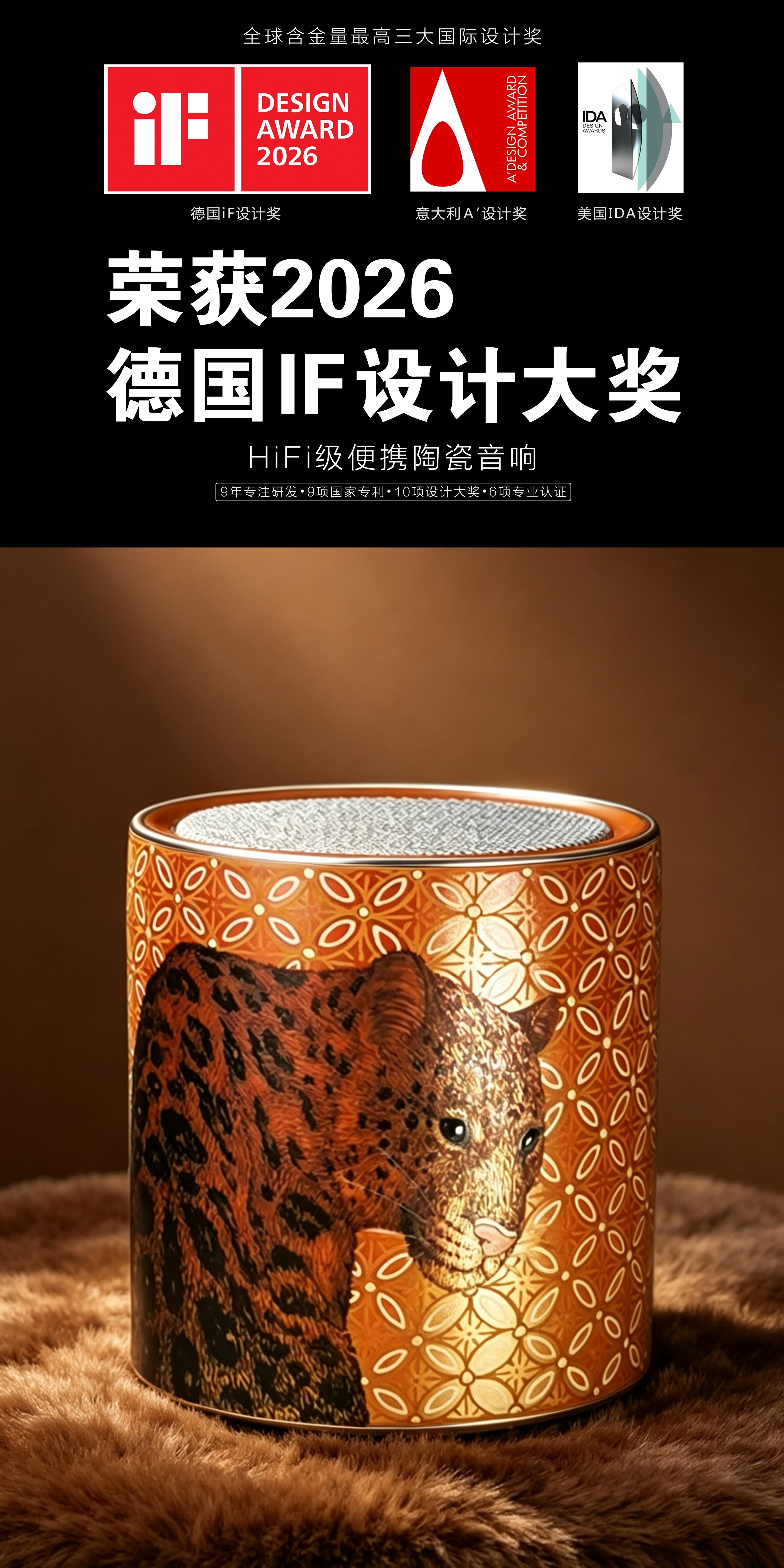 Hand-painted ceramic audio，