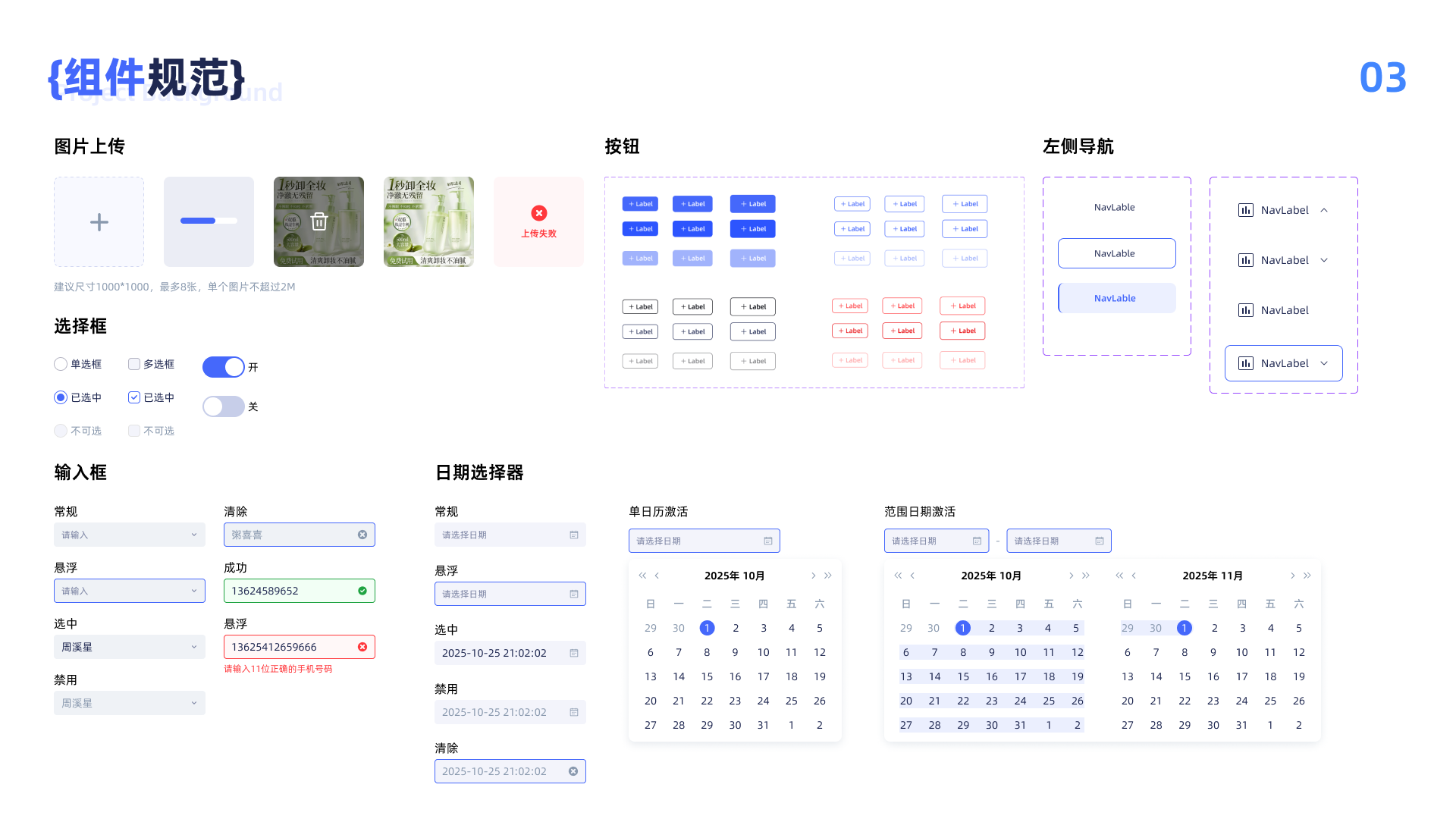 works，