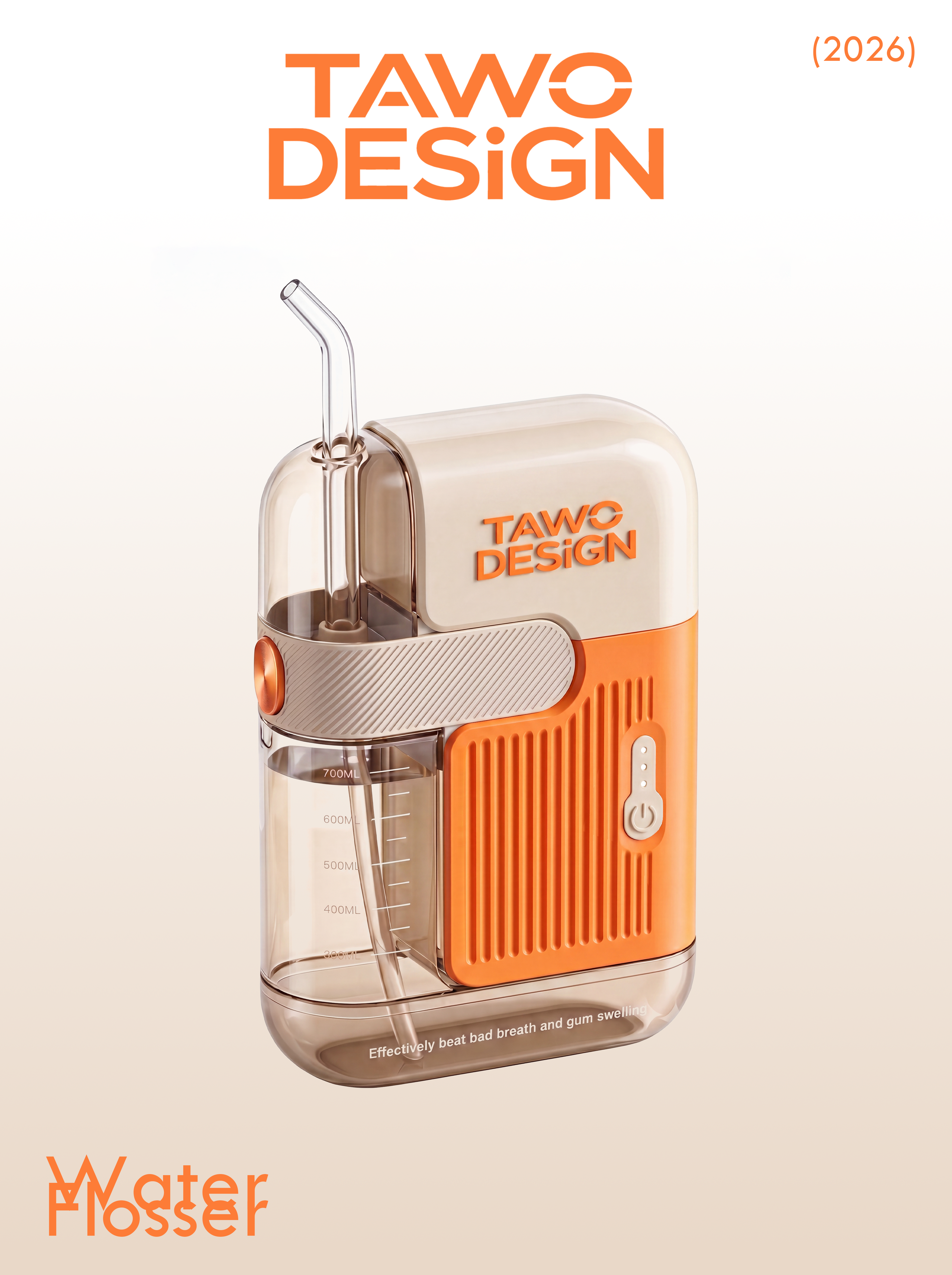 oral irrigator，industrial design，product design，household electrical appliances，tooth，Gehu，