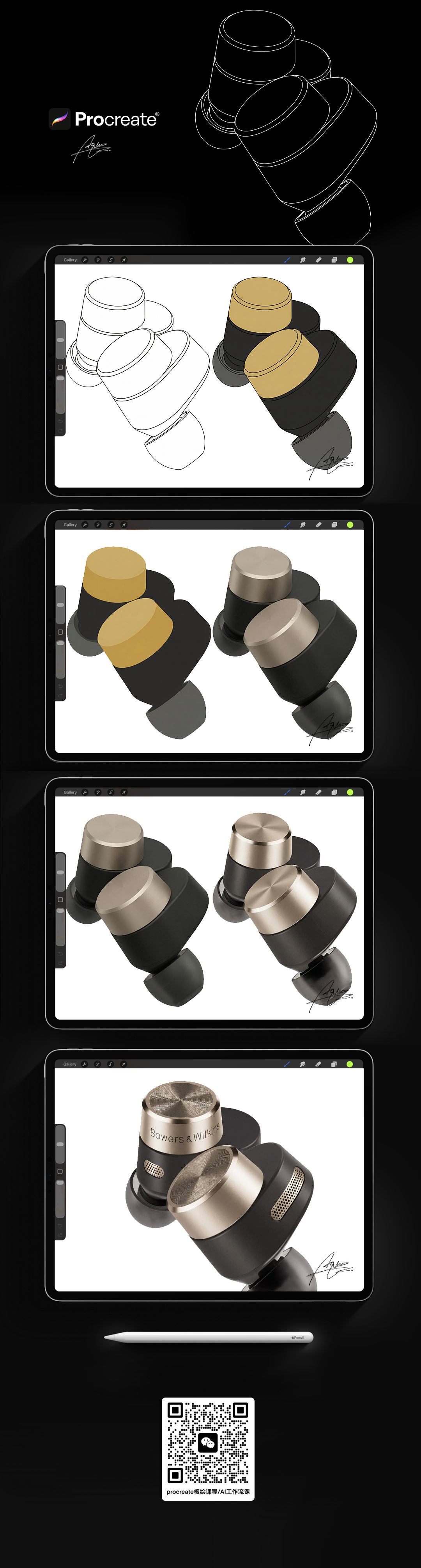 Procreate，Product board drawing，Ubee ，course，Board drawing tutorial，