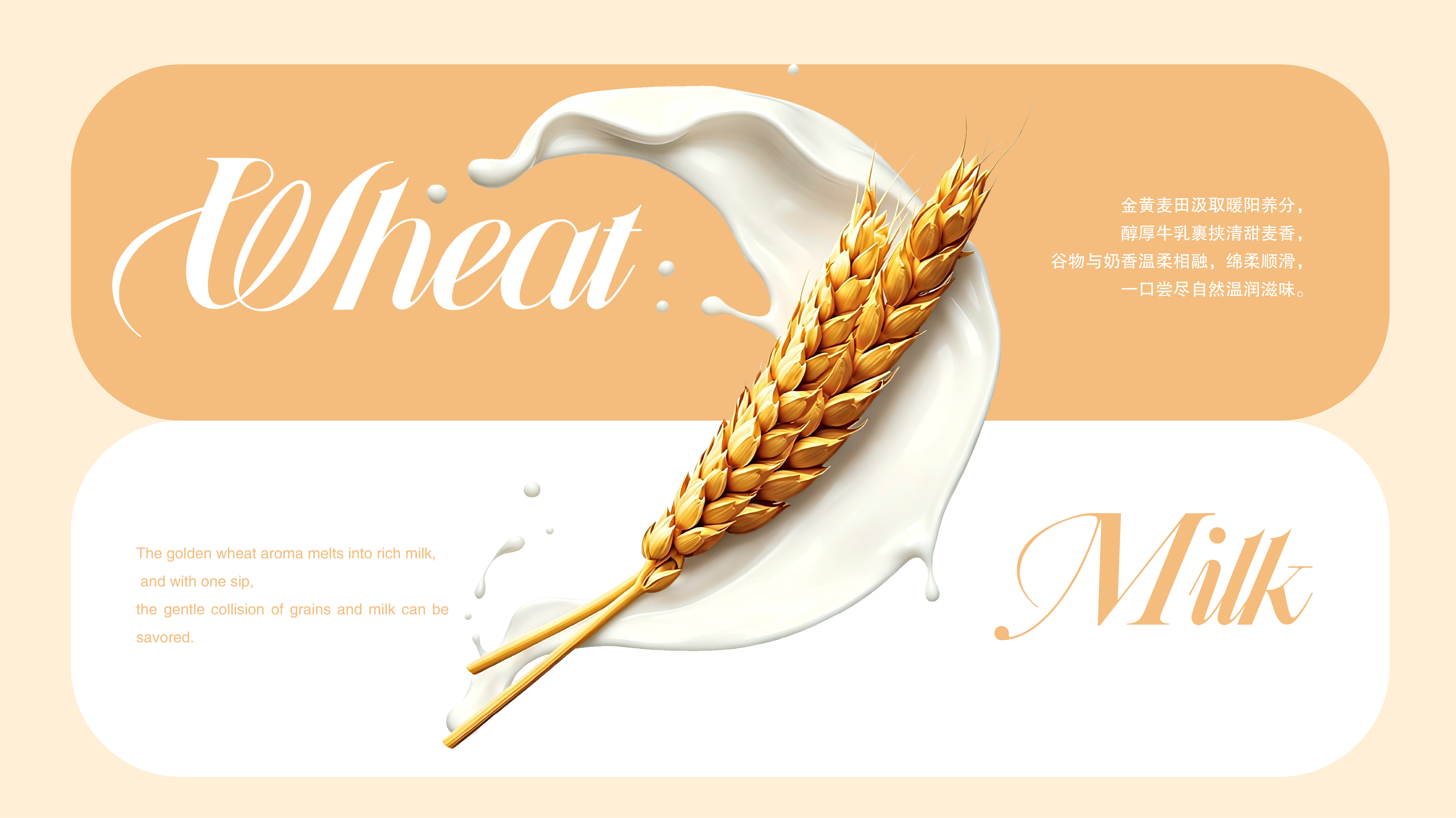 VIJU only for a long time，beverage packaging，Packaging technology，Flavor milk，Beverage packaging，fresh，senior，Bottle design，