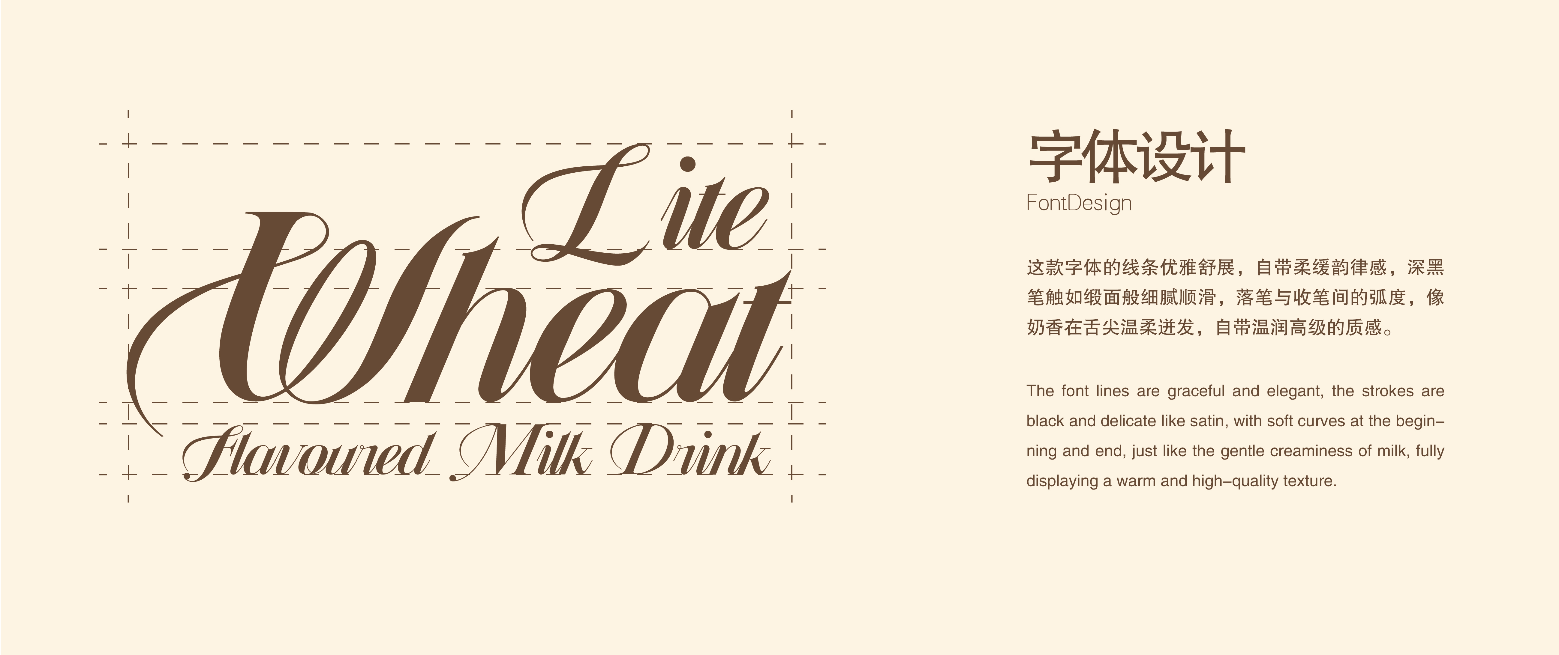 VIJU only for a long time，beverage packaging，Packaging technology，Flavor milk，Beverage packaging，fresh，senior，Bottle design，