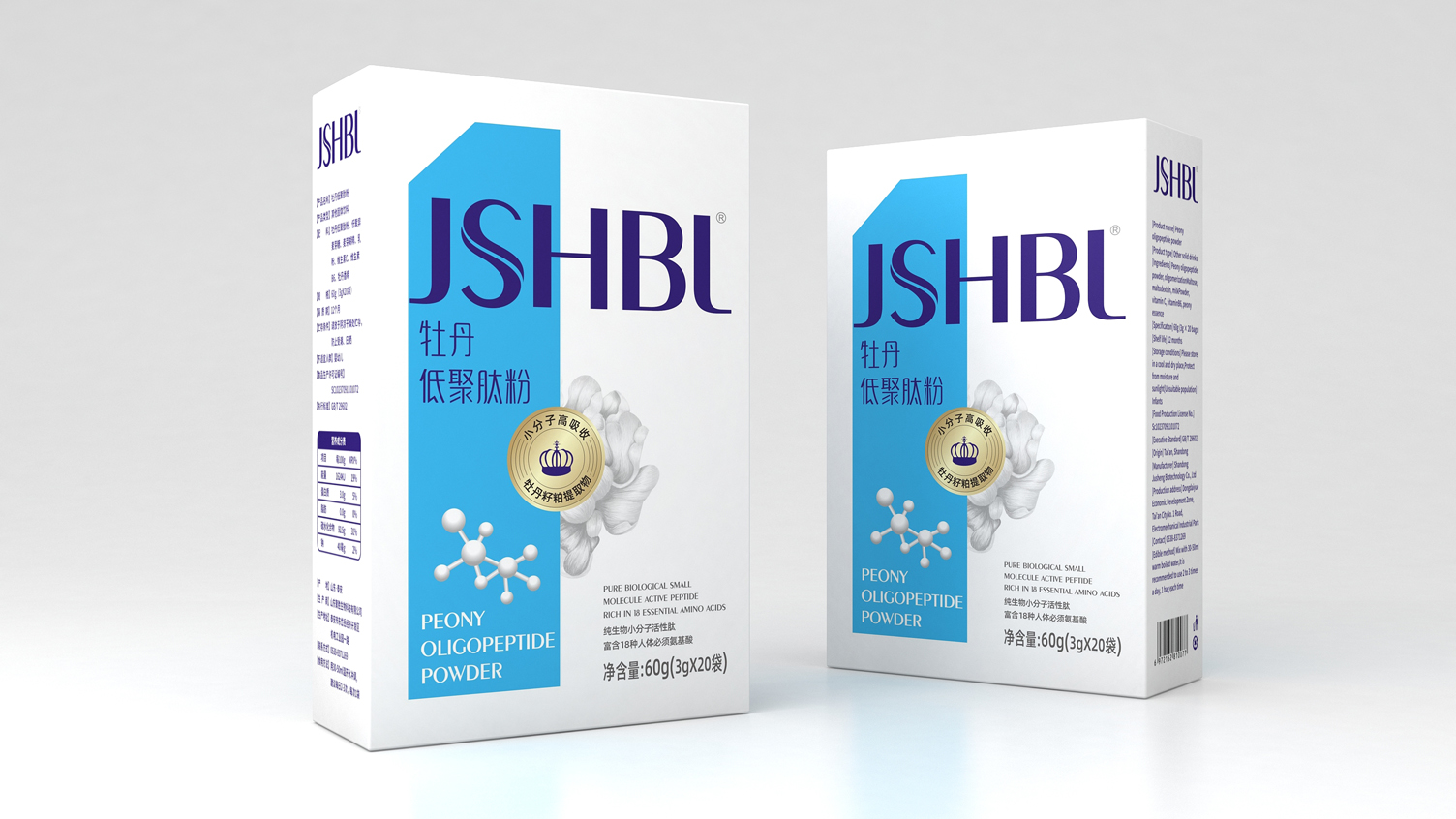 Packaging Design of Maternal and Infant Nutrition Products，Fish Oil Packaging Design，Series Product Packaging Design，