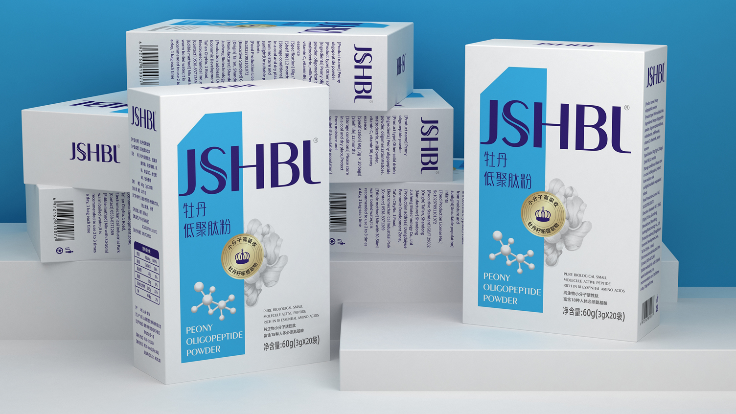 Packaging Design of Maternal and Infant Nutrition Products，Fish Oil Packaging Design，Series Product Packaging Design，