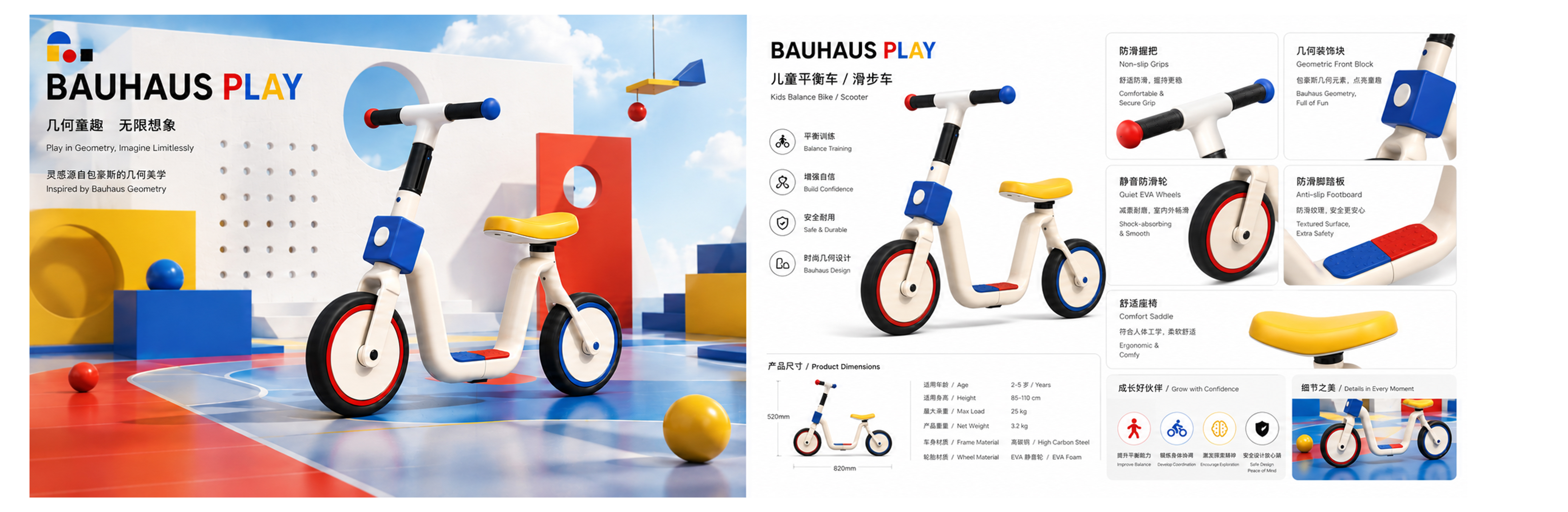 Children's car，Baby products，Convenient life，fold，multi-function，