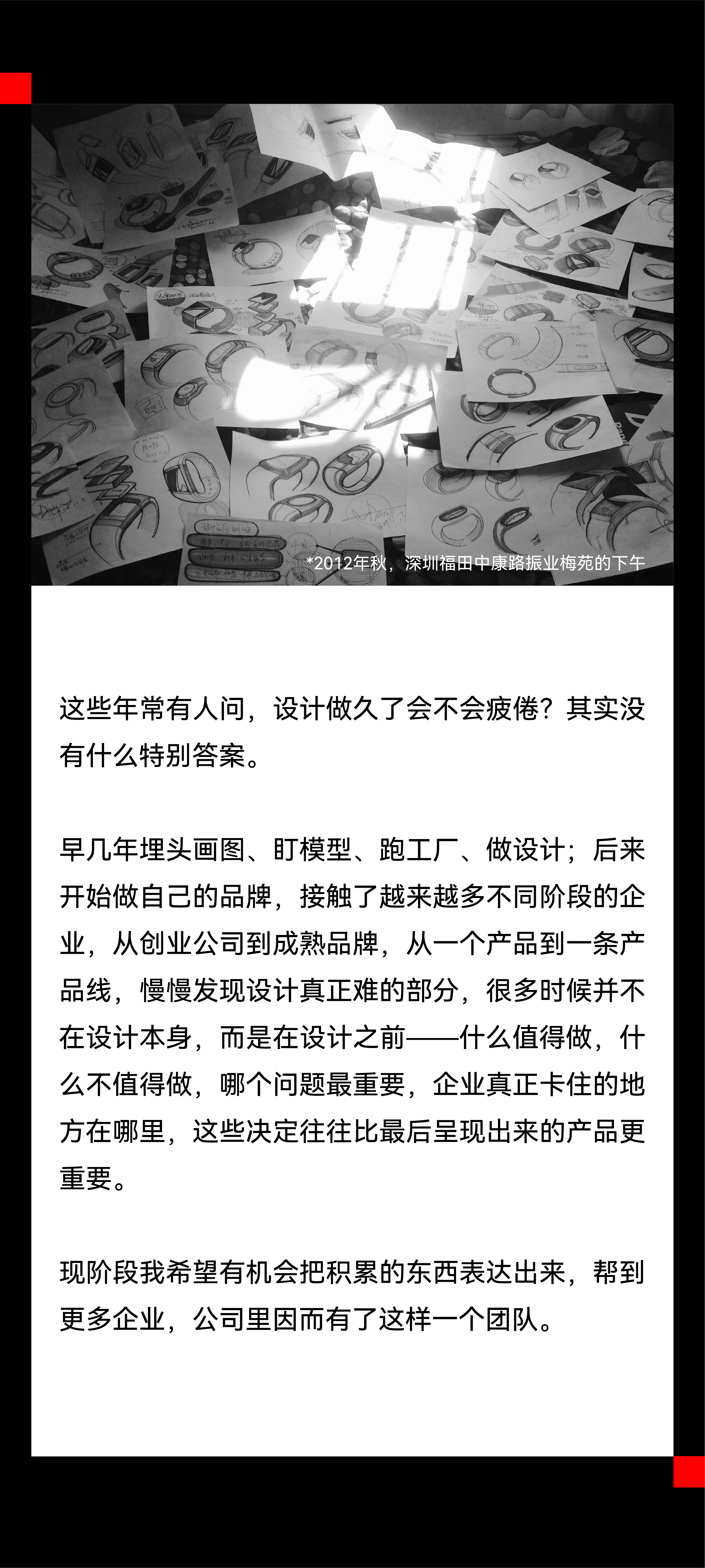 Good simple geometry，Wei Min Laboratory，product design，design company，