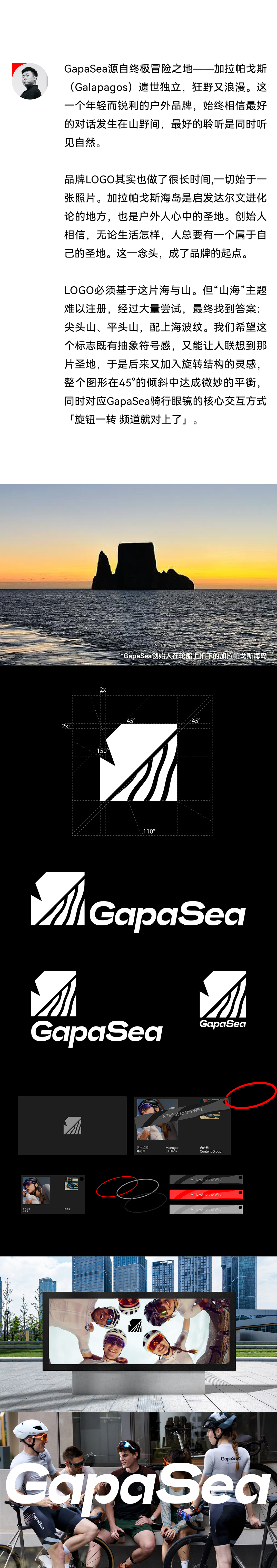 Good simple geometry，Wei Min Laboratory，product design，design company，