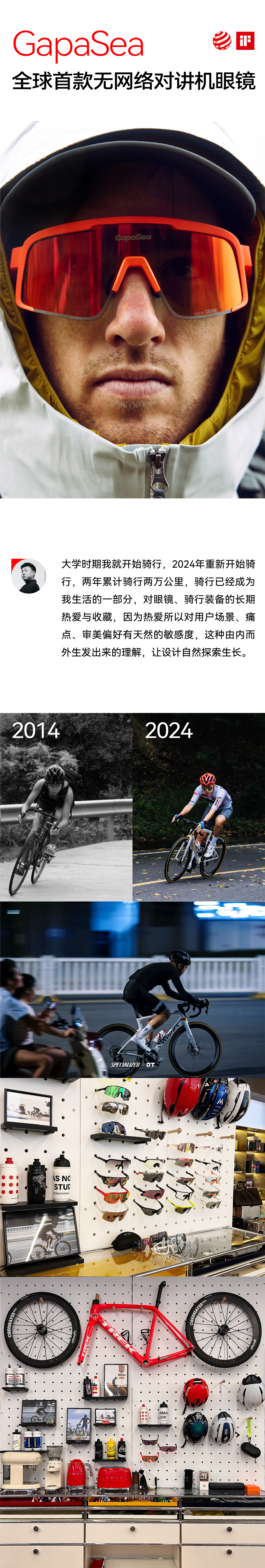 Good simple geometry，Wei Min Laboratory，product design，design company，