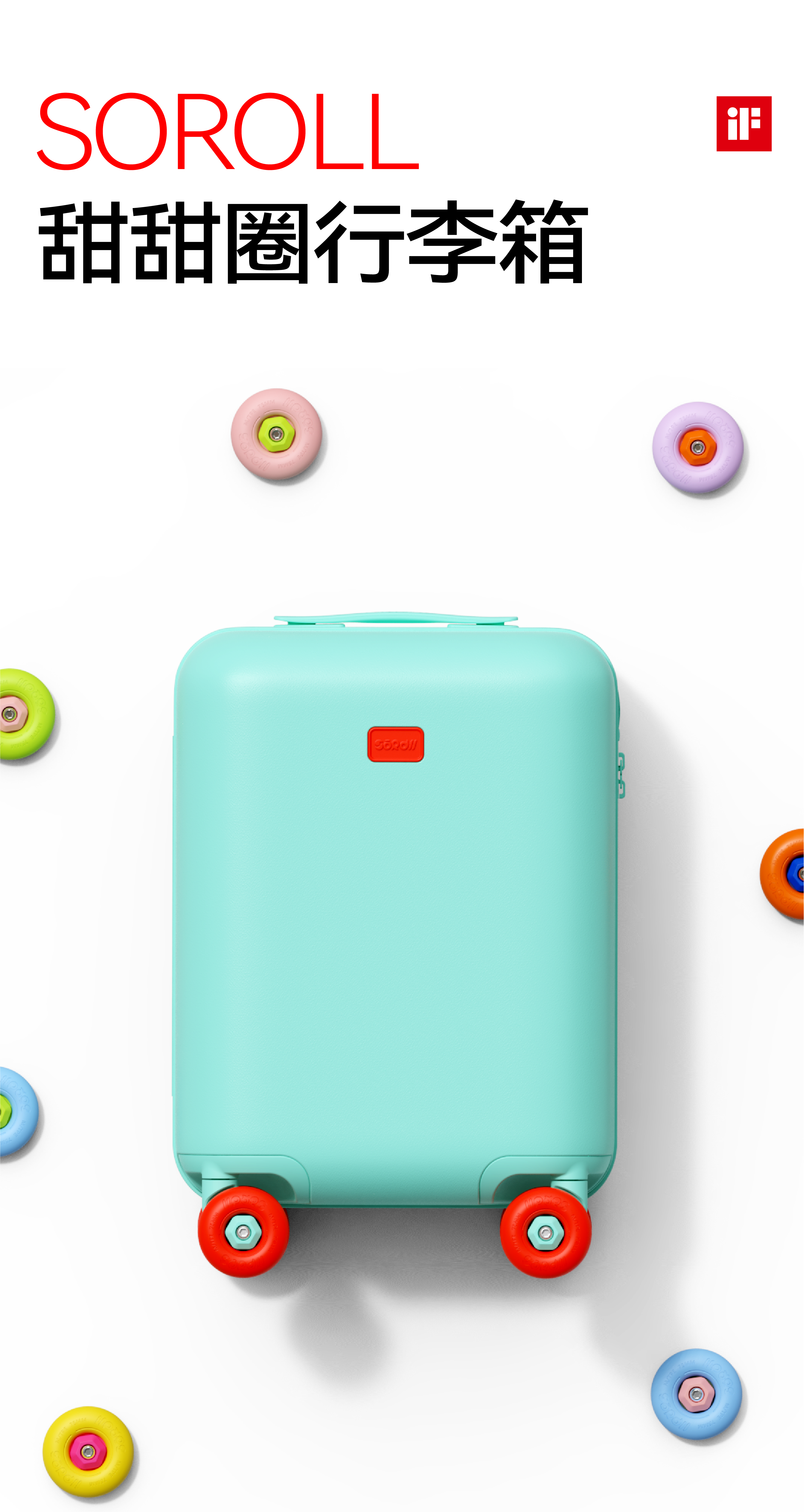 Good simple geometry，Wei Min Laboratory，product design，design company，