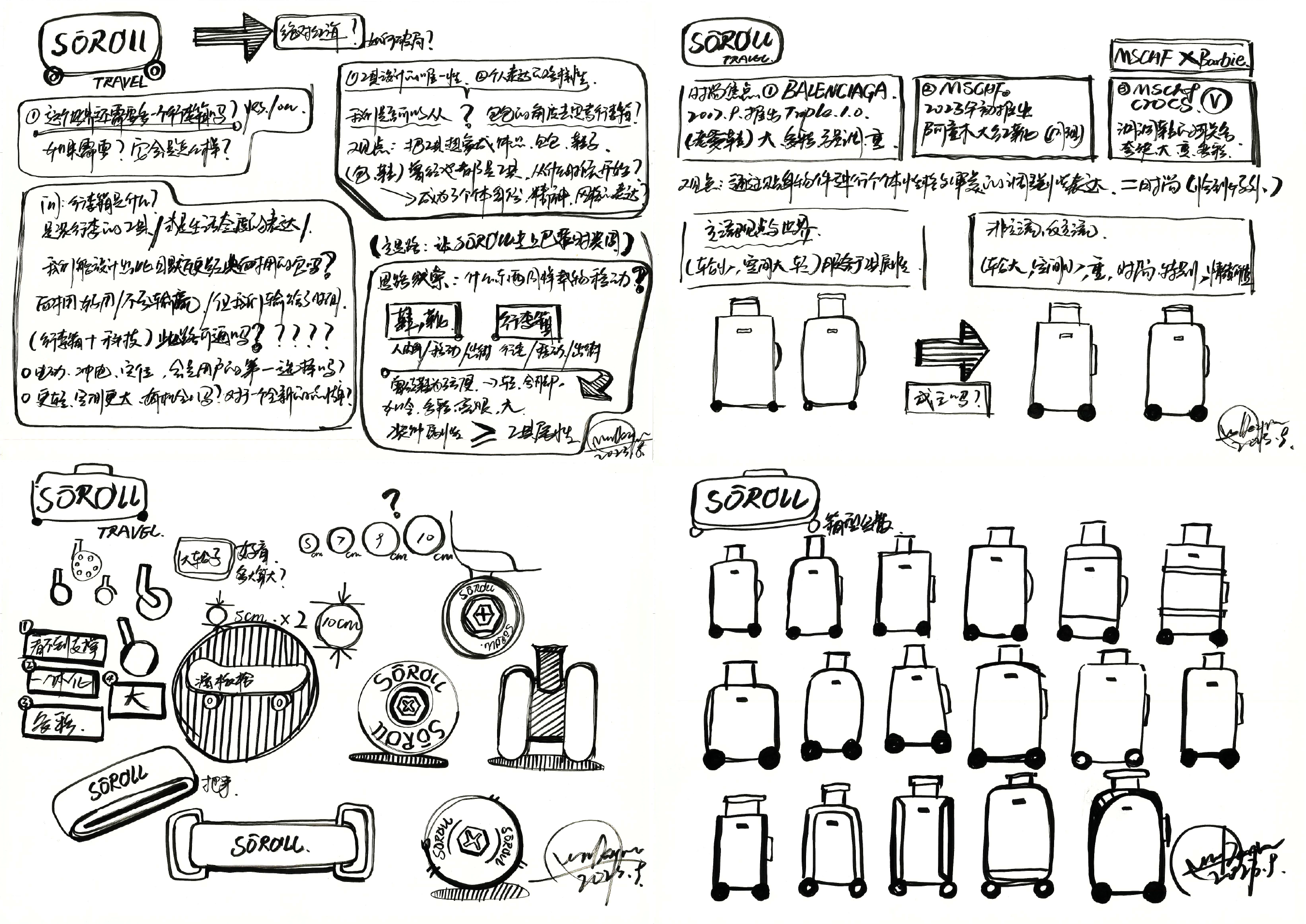 Good simple geometry，Wei Min Laboratory，product design，design company，