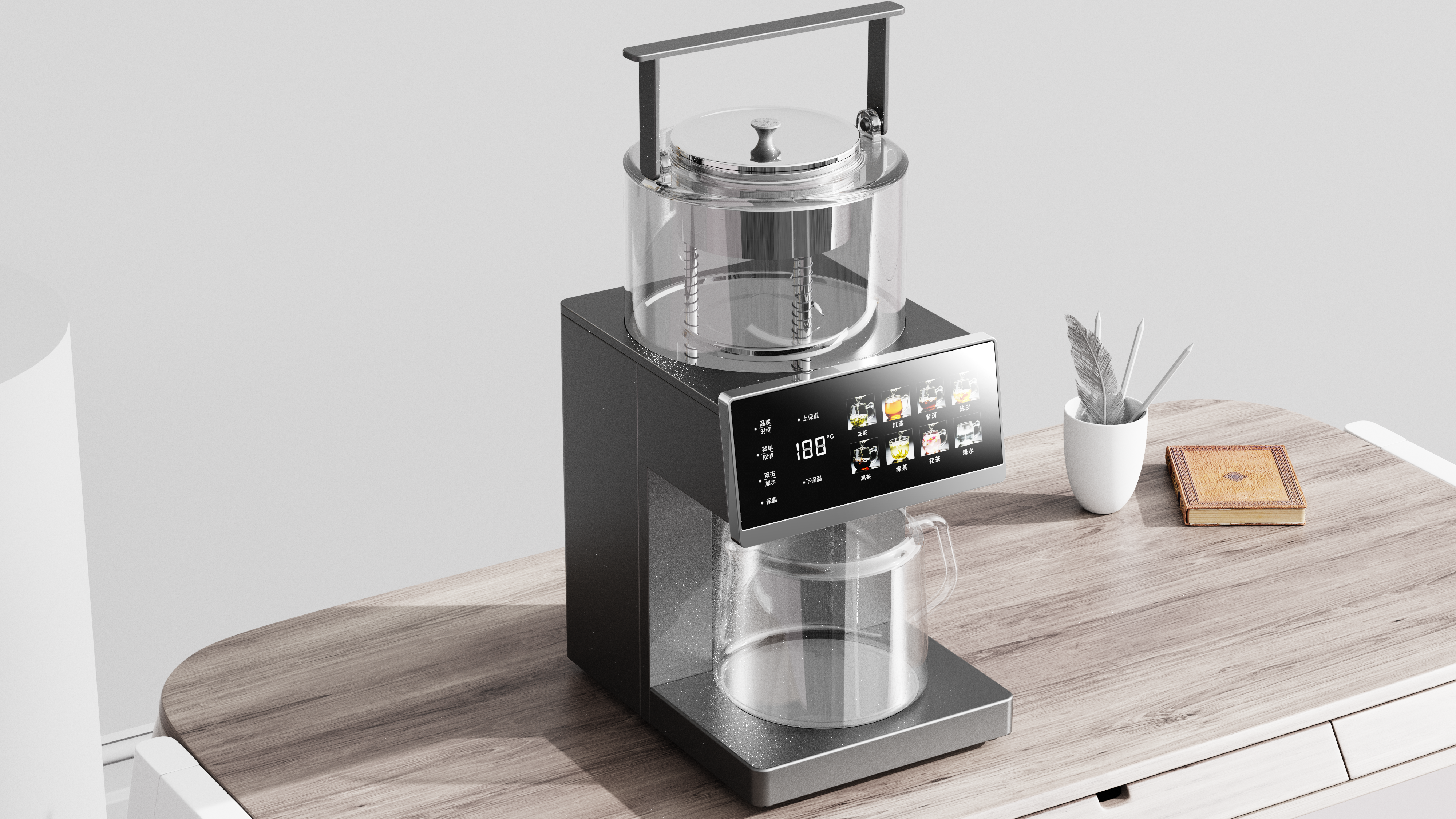 Tea infuser，Appearance design，Shunde Appearance Design，Appearance design of small household appliances，New product design，New product development，Zhongshan Design，One Environment Industrial Design，