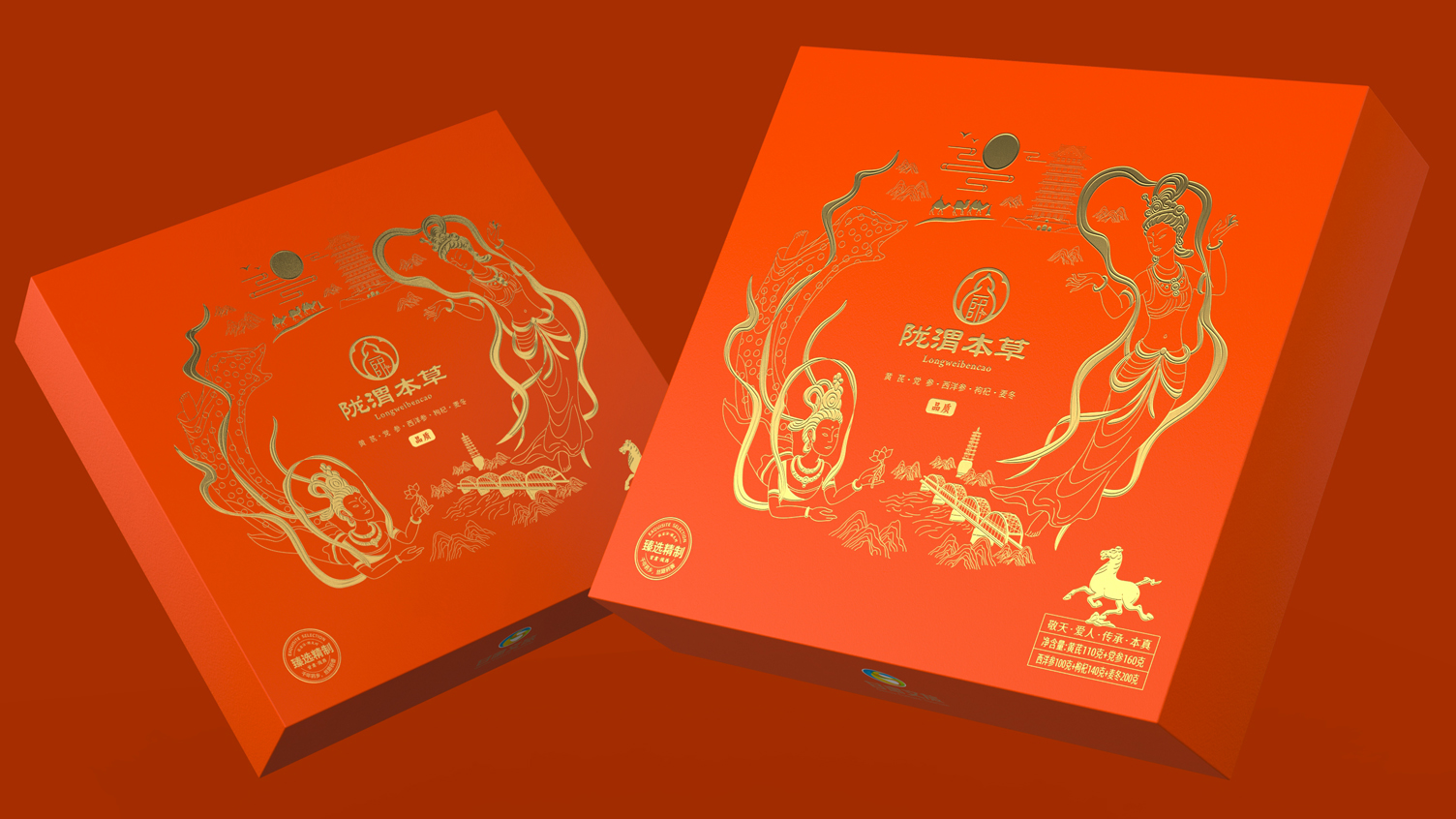 Gansu Travel Gift Box Packaging Design，High-end gift box packaging design，Drinking Pieces Gift Box Packaging Design，