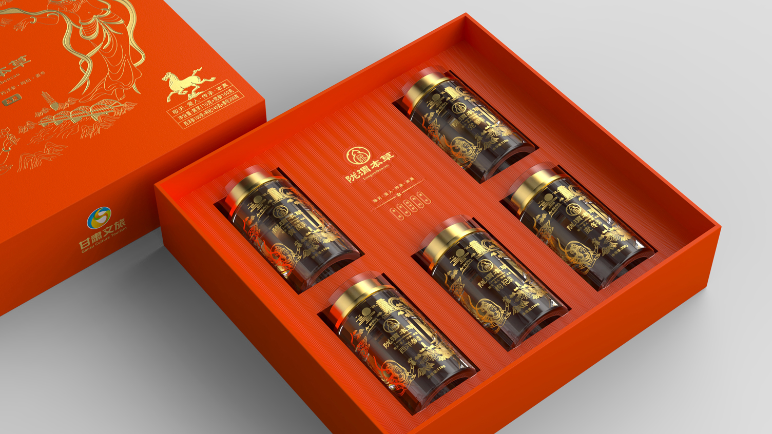 Gansu Travel Gift Box Packaging Design，High-end gift box packaging design，Drinking Pieces Gift Box Packaging Design，