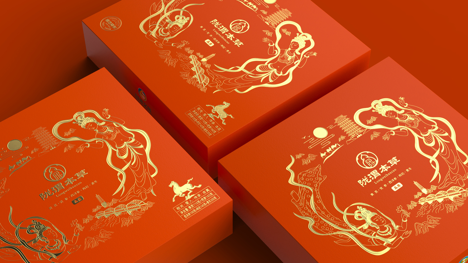 Gansu Travel Gift Box Packaging Design，High-end gift box packaging design，Drinking Pieces Gift Box Packaging Design，