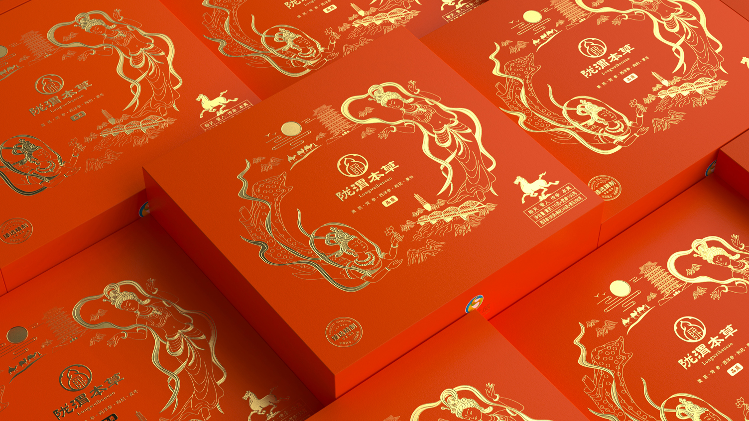 Gansu Travel Gift Box Packaging Design，High-end gift box packaging design，Drinking Pieces Gift Box Packaging Design，
