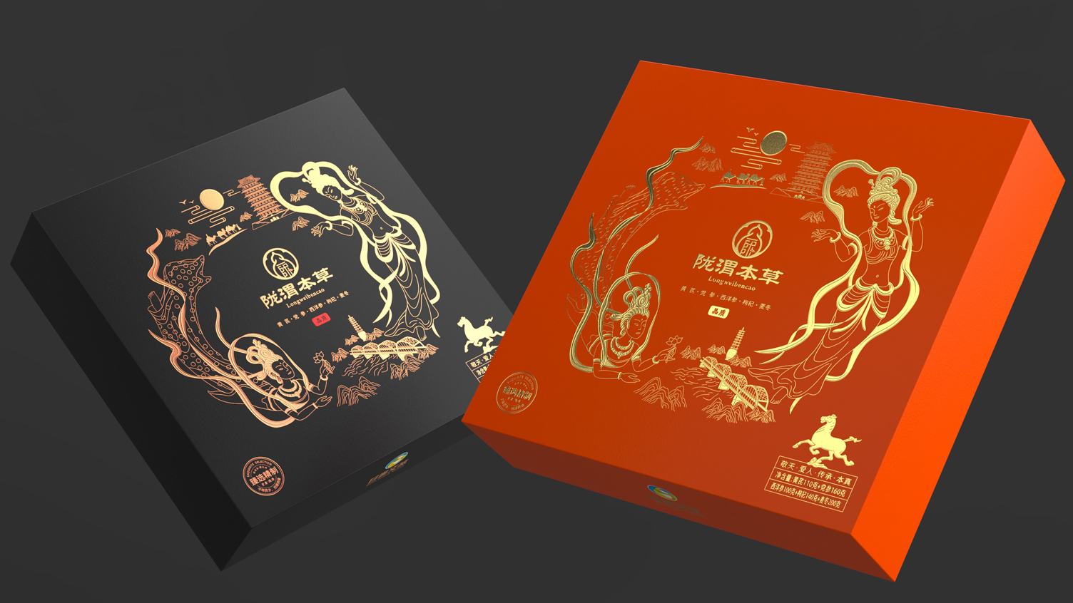 Gansu Travel Gift Box Packaging Design，High-end gift box packaging design，Drinking Pieces Gift Box Packaging Design，