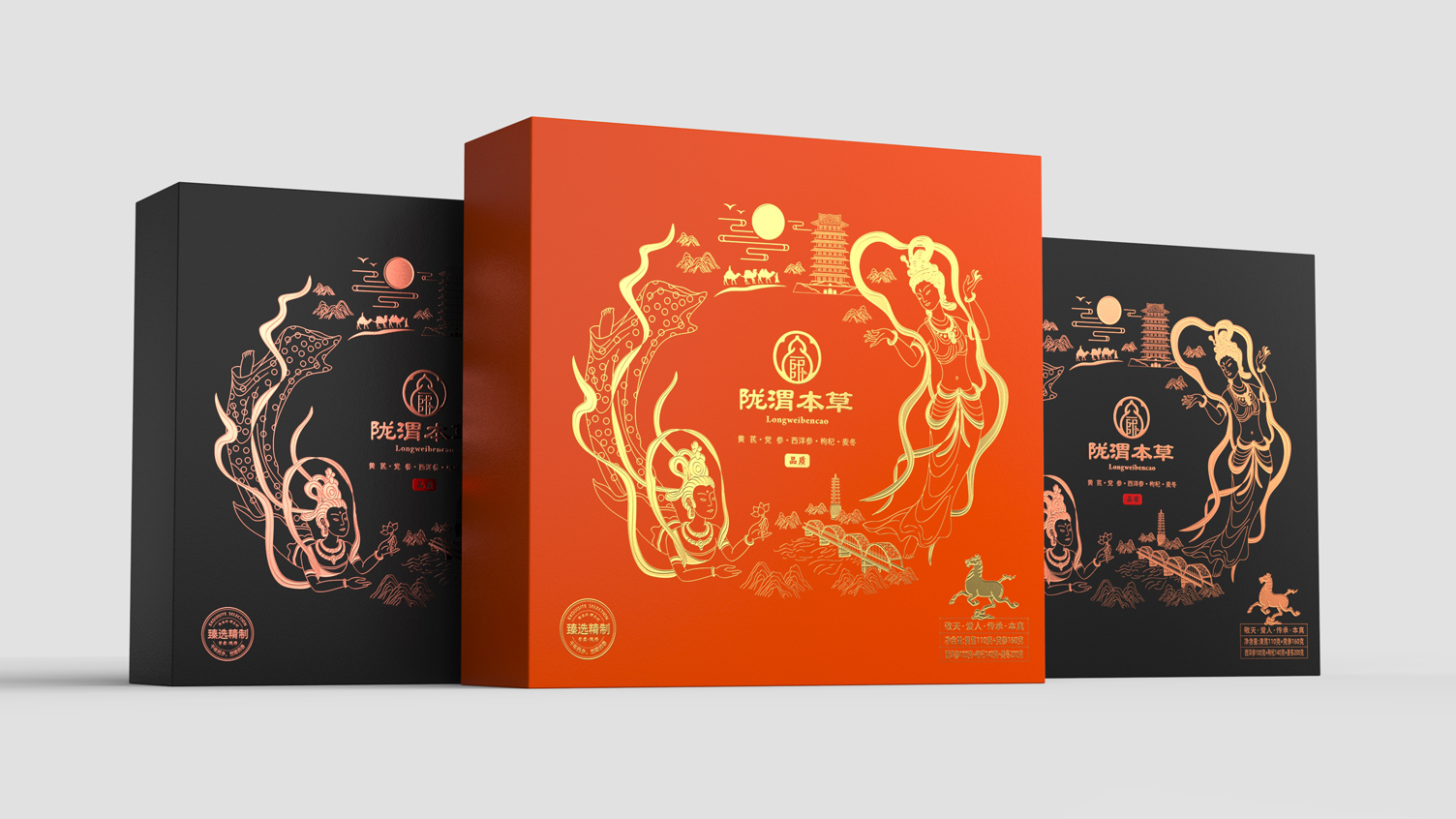 Gansu Travel Gift Box Packaging Design，High-end gift box packaging design，Drinking Pieces Gift Box Packaging Design，