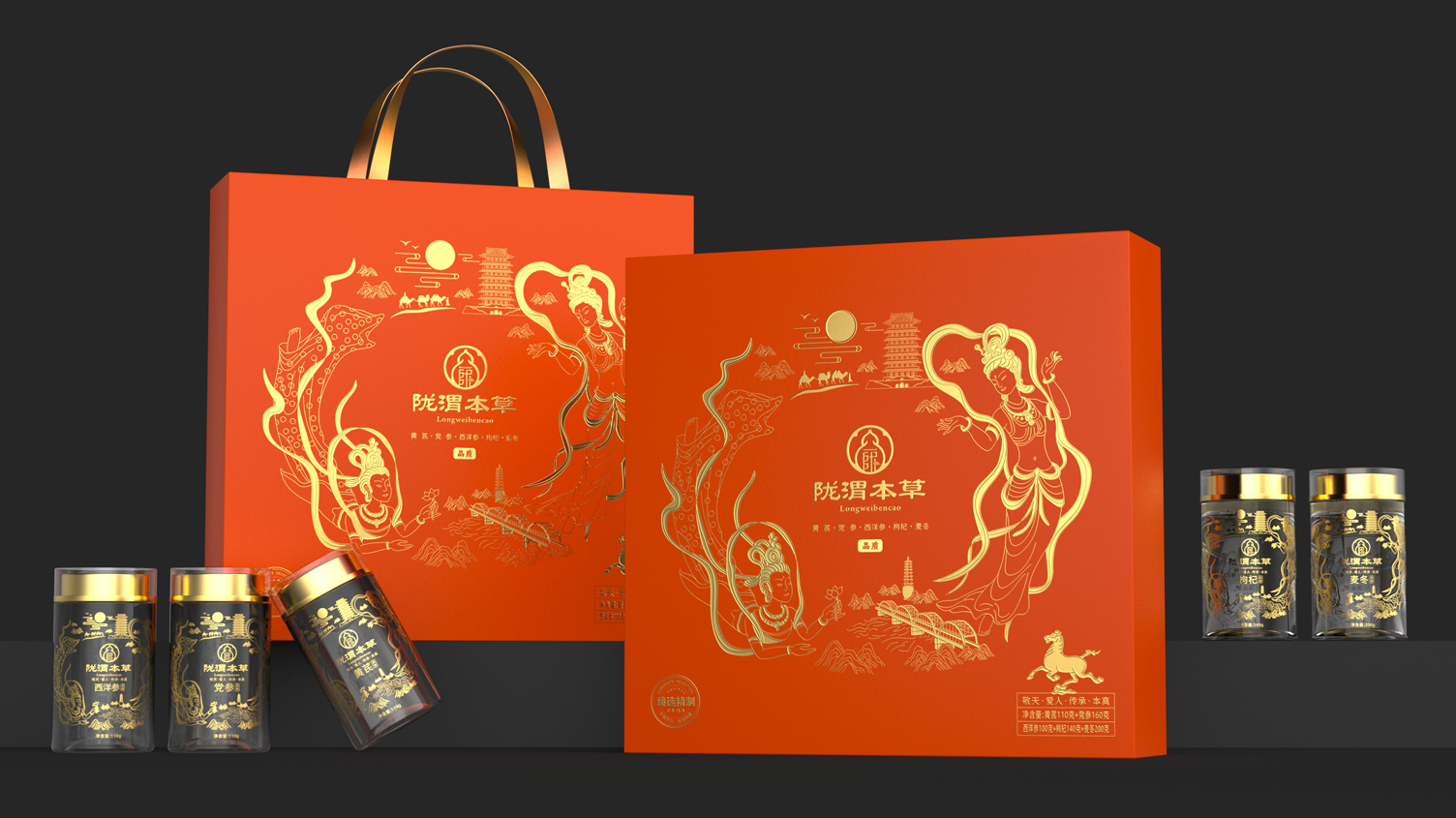 Gansu Travel Gift Box Packaging Design，High-end gift box packaging design，Drinking Pieces Gift Box Packaging Design，