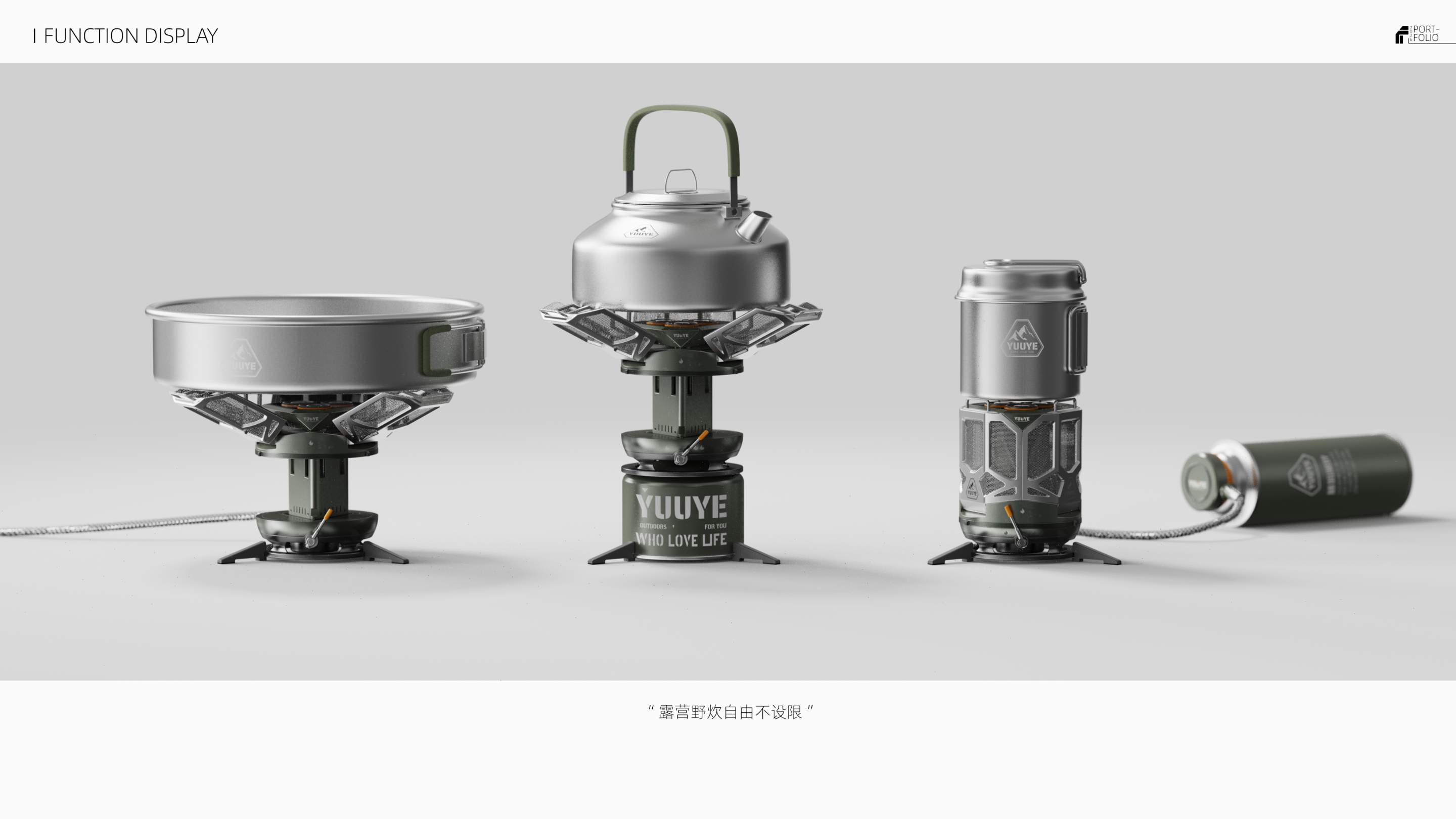 Stove，Render Animation，sample reels，industrial design，job wanted，