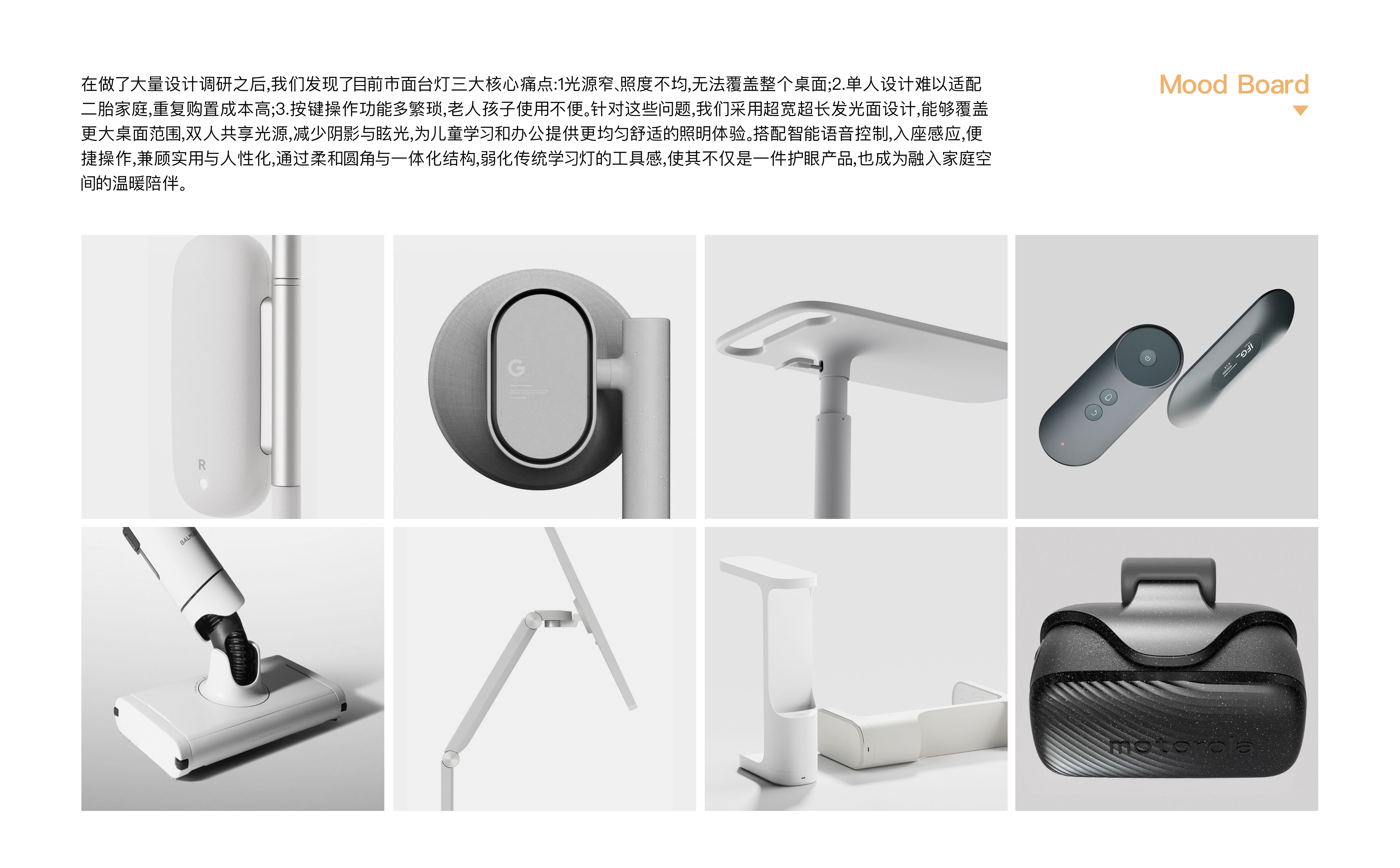 Eye protection lamp，Desk lamp，large street lamp，Eye protection desk lamp，