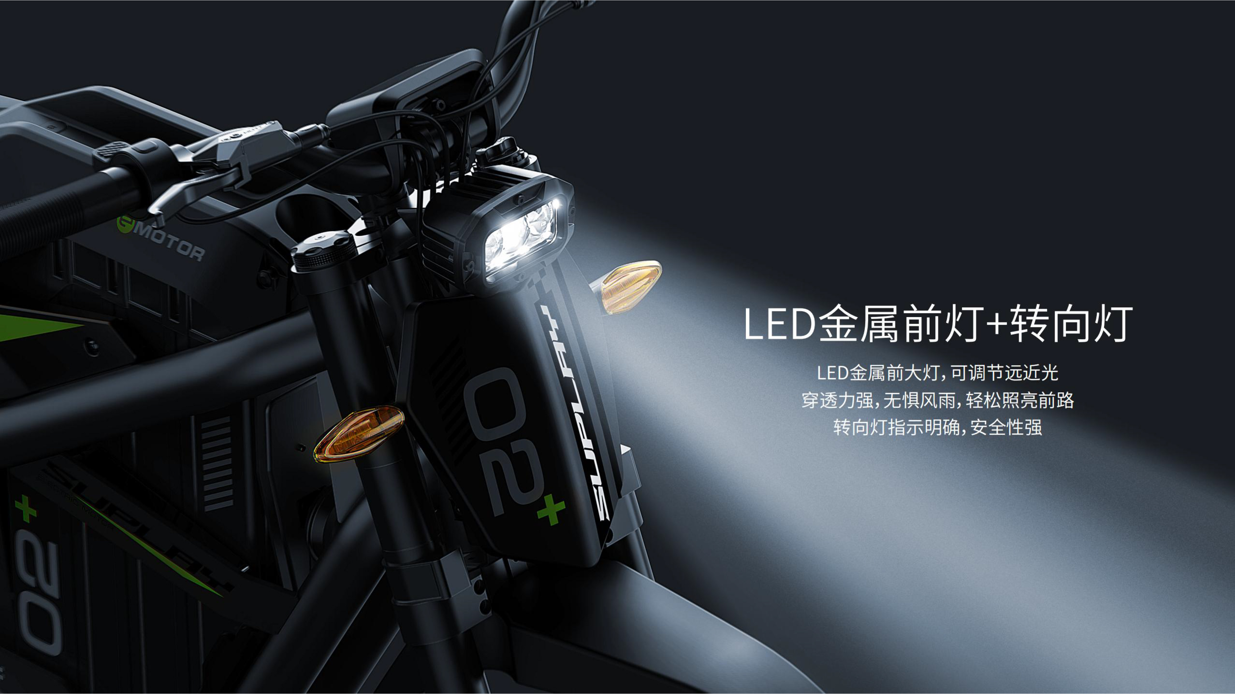 Electric bicycle，industrial design，rhinoceros，keyshot，