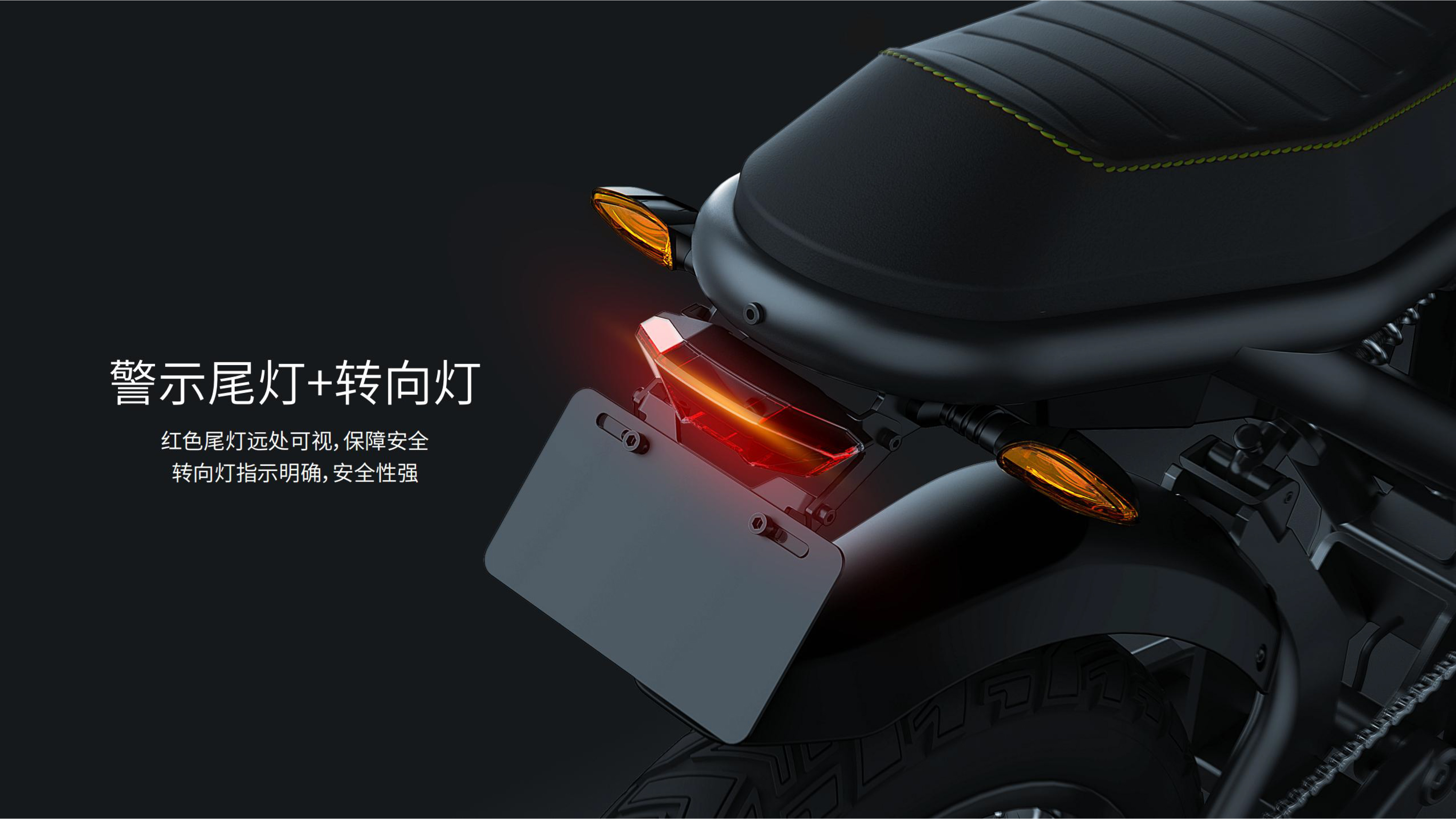 Electric bicycle，industrial design，rhinoceros，keyshot，