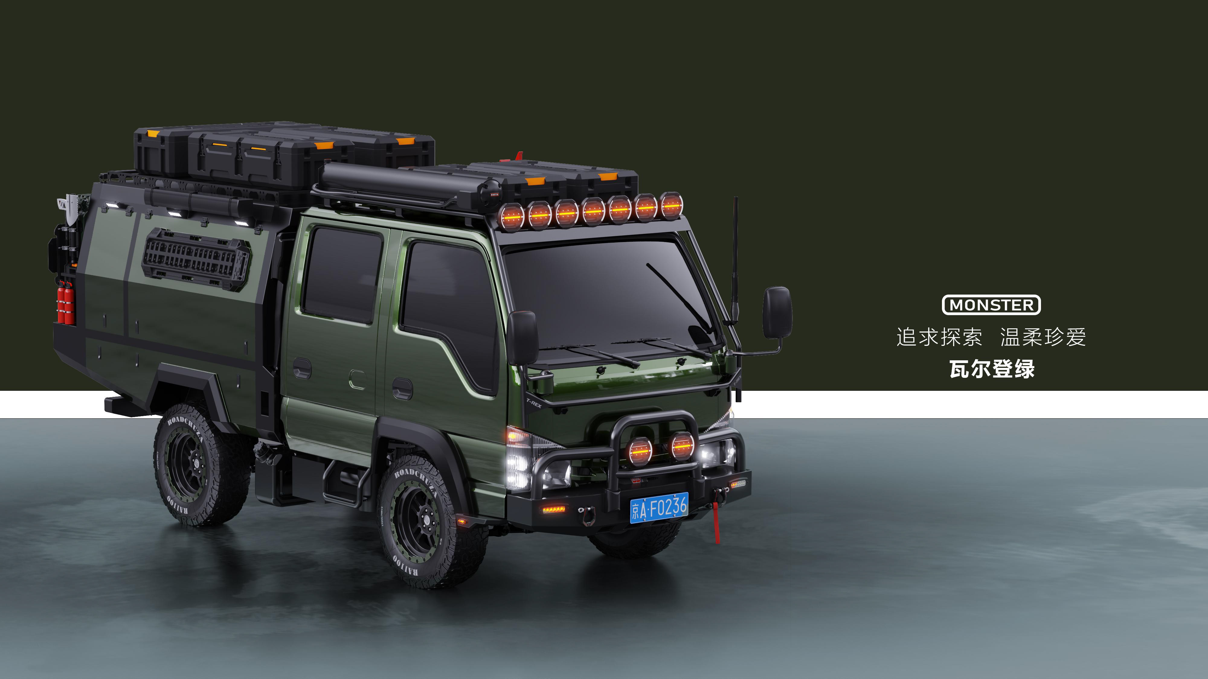 Automobile refitting，industrial design，rhinoceros，keyshot，