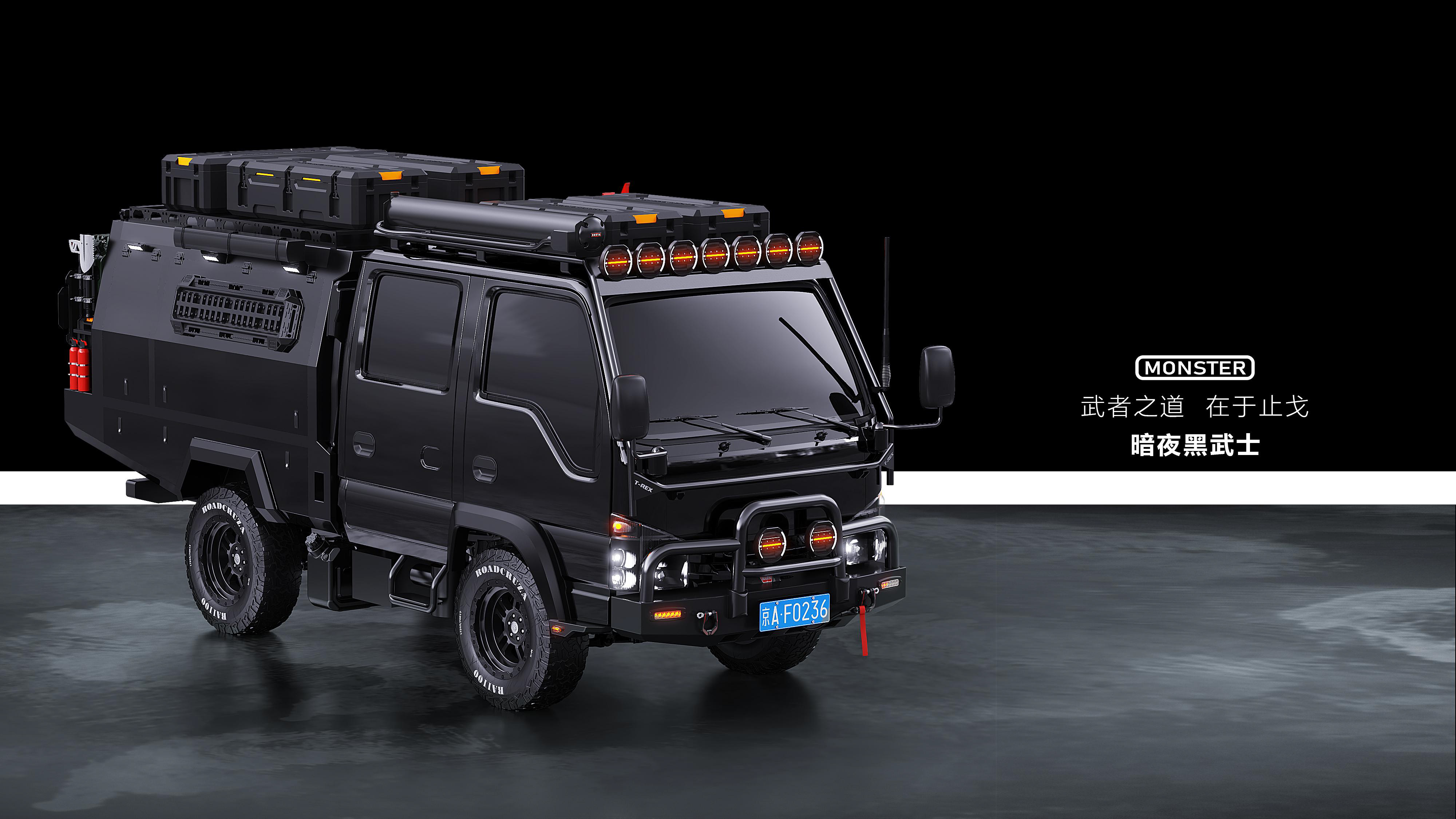 Automobile refitting，industrial design，rhinoceros，keyshot，
